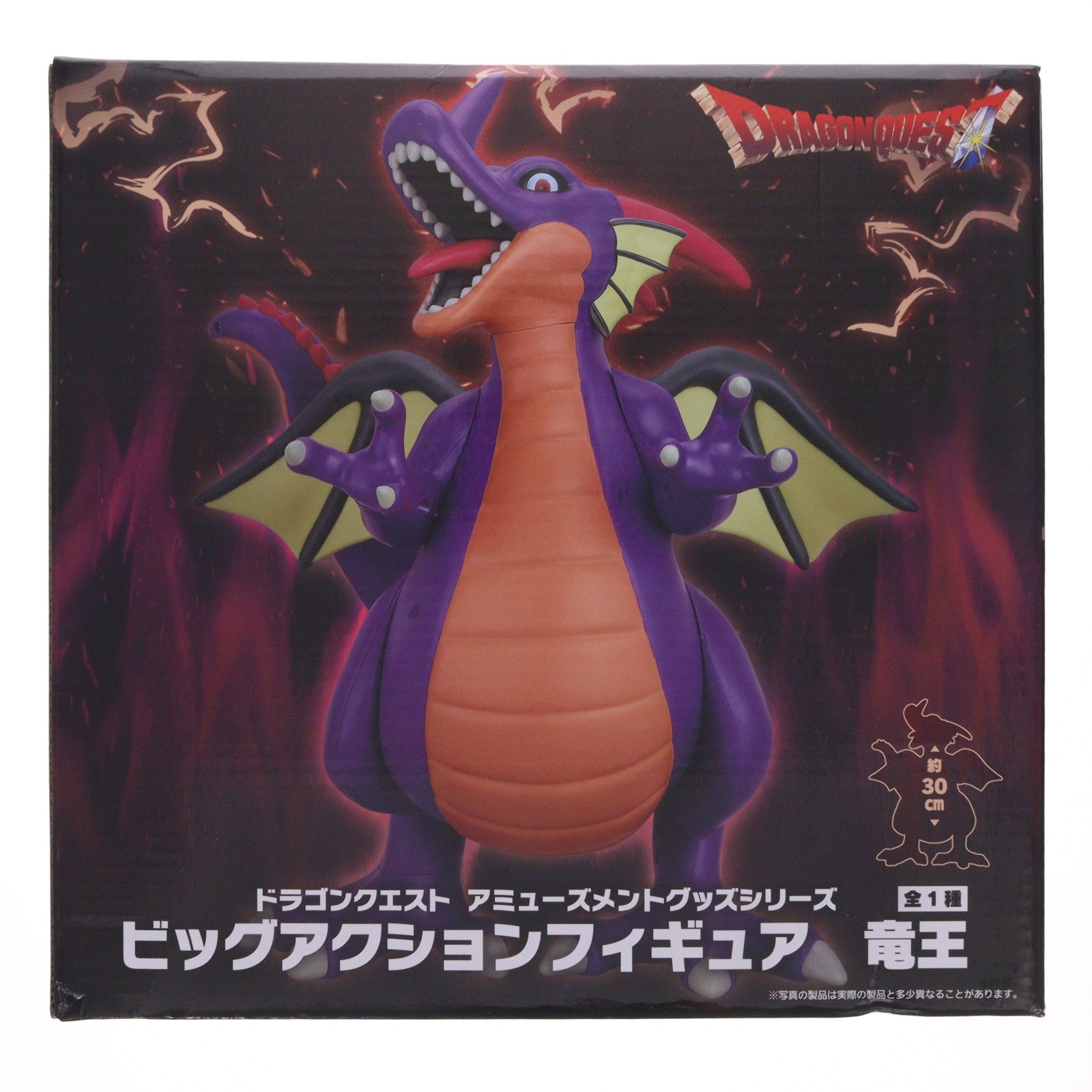 【中古即納】[FIG] 竜王(りゅうおう) ドラゴンクエスト AM ビッグアクションフィギュア プライズ(451975500) タイトー(20260331)