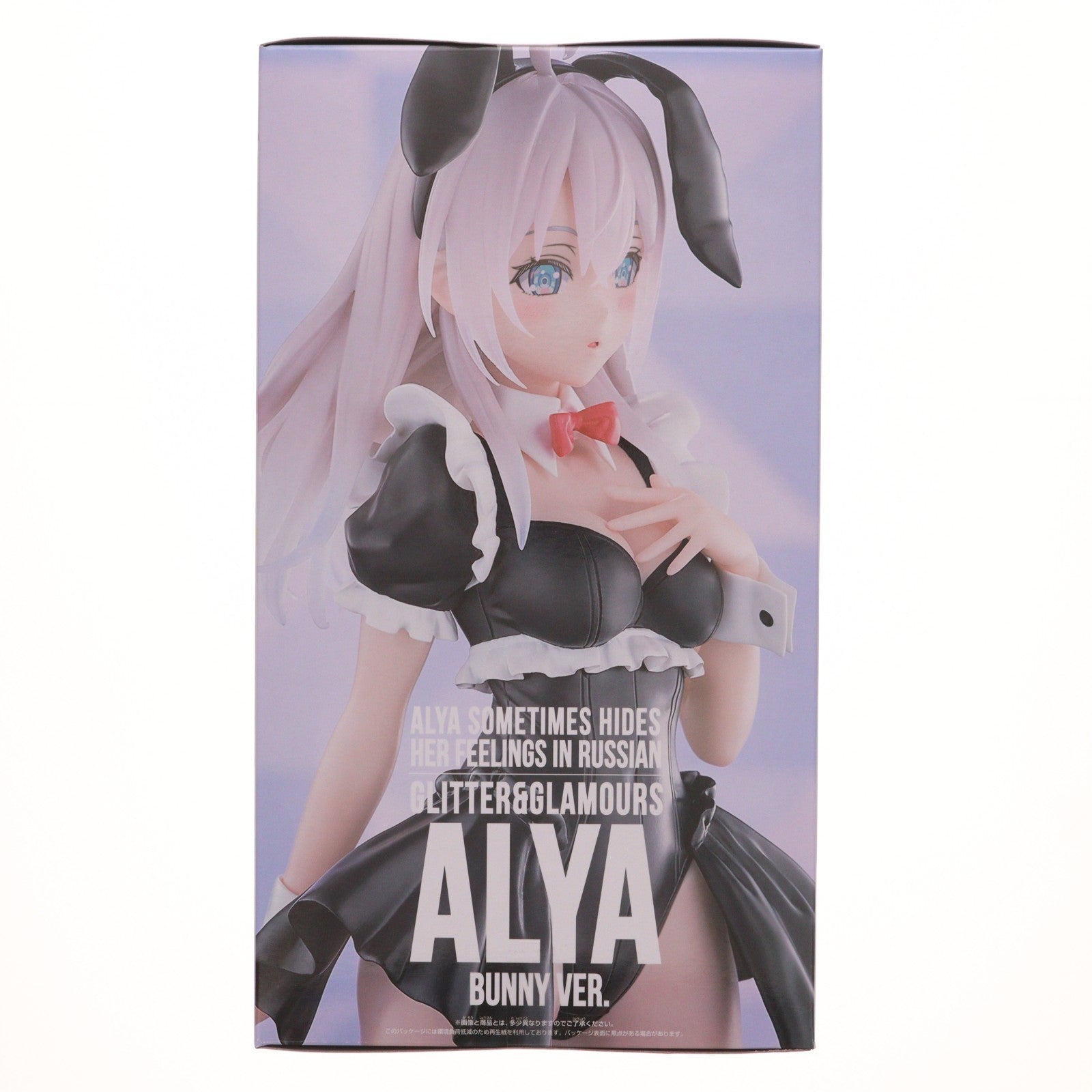 【中古即納】[FIG] アリサ・ミハイロヴナ・九条(くじょう) 時々ボソッとロシア語でデレる隣のアーリャさん GLITTER&GLAMOURS アーリャ バニーver. フィギュア プライズ(2789444) バンプレスト(20260120)