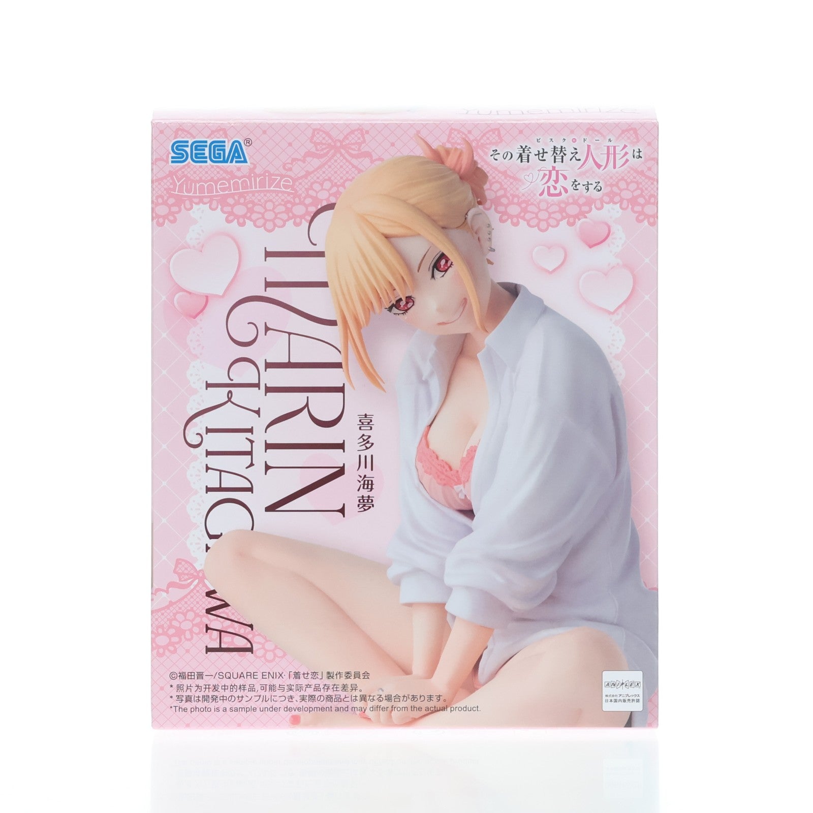 【中古即納】[FIG] 喜多川海夢(きたがわまりん) その着せ替え人形は恋をする Yumemirize『喜多川海夢』 フィギュア プライズ(1121876) セガ(20260327)
