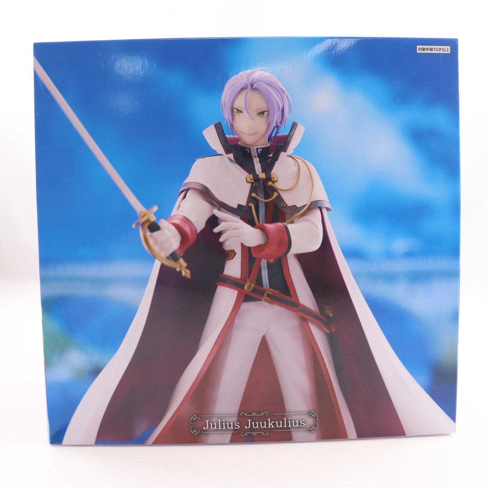 【中古即納】[FIG] GiGOグループ限定 ユリウス・ユークリウス Re:ゼロから始める異世界生活 王選候補者と騎士フィギュアーアナスタシア陣営ー プライズ フリュー(20260704)