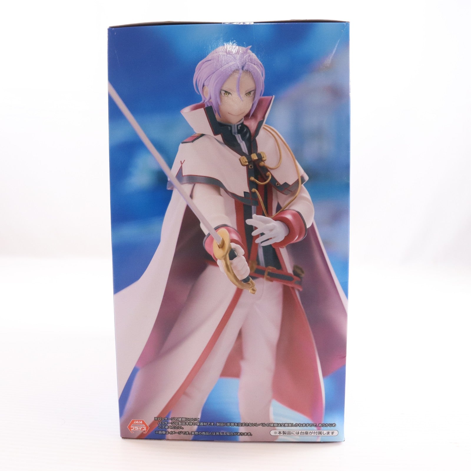 【中古即納】[FIG] GiGOグループ限定 ユリウス・ユークリウス Re:ゼロから始める異世界生活 王選候補者と騎士フィギュアーアナスタシア陣営ー プライズ フリュー(20260704)