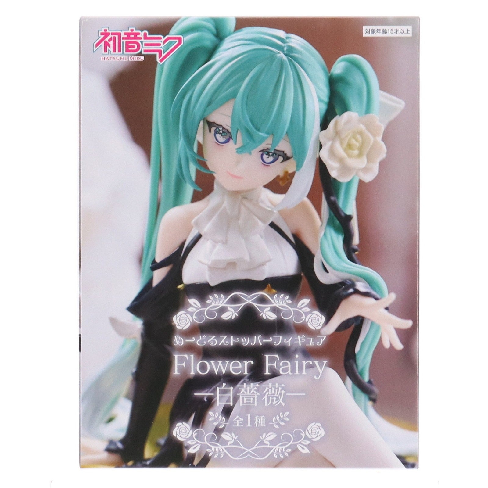【中古即納】[FIG] 初音ミク キャラクター・ボーカル・シリーズ01 初音ミク ぬーどるストッパーフィギュア Flower Fairy-白薔薇- フィギュア プライズ(AMU-PRZ20410) フリュー(20260109)