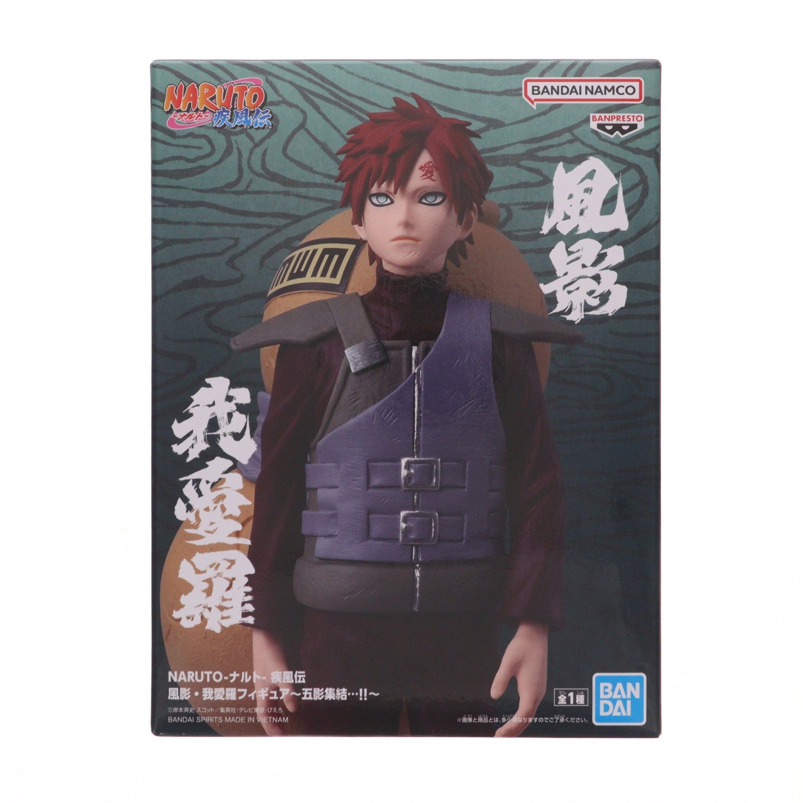 【中古即納】[FIG] 我愛羅(があら)(風影) NARUTO-ナルト- 疾風伝 風影・我愛羅フィギュア～五影集結…!!～ プライズ(2800804) バンプレスト(20260722)