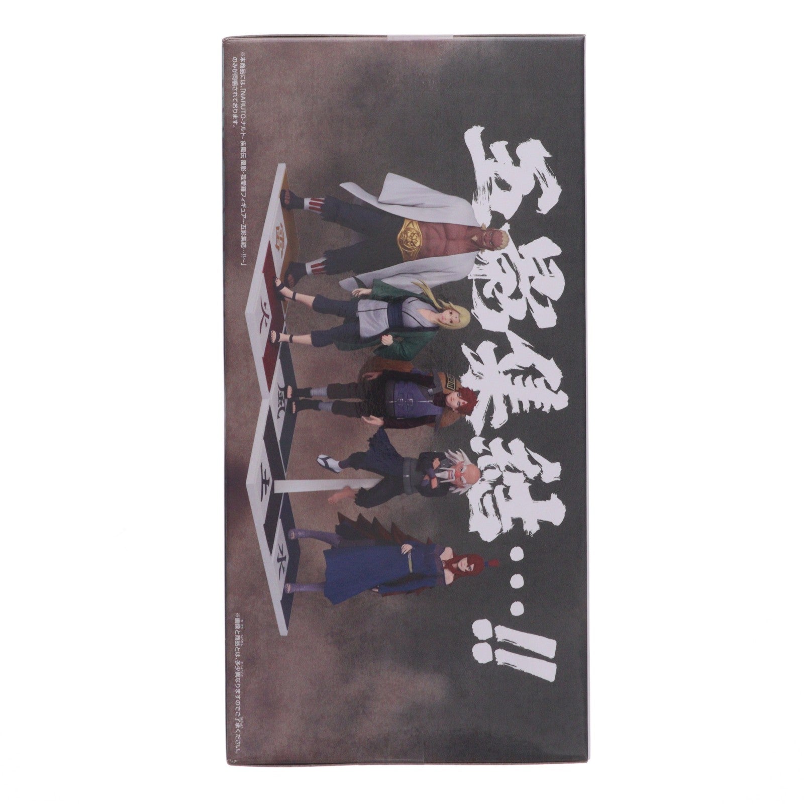 【中古即納】[FIG] 我愛羅(があら)(風影) NARUTO-ナルト- 疾風伝 風影・我愛羅フィギュア～五影集結…!!～ プライズ(2800804) バンプレスト(20260722)