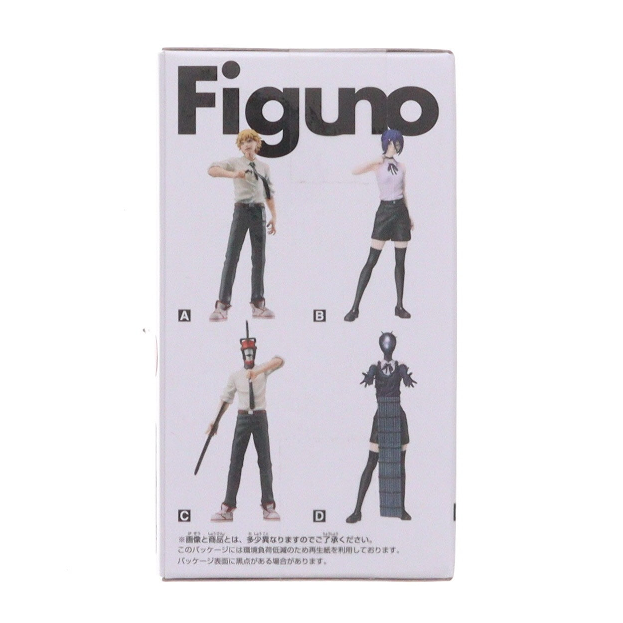 【中古即納】[FIG] チェンソーマン 劇場版 チェンソーマン レゼ篇 Figuno-DENJI&REZE&CHAINSAW MAN&BOMB- フィギュア プライズ(2838397) バンプレスト(20260716)
