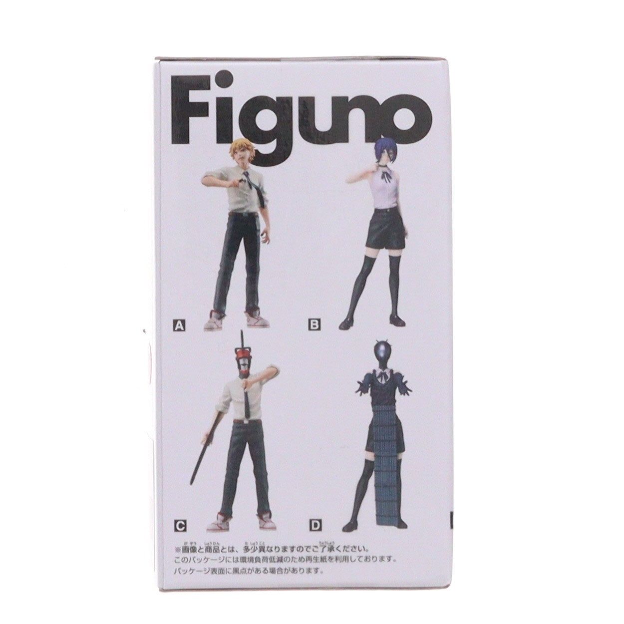 【中古即納】[FIG] デンジ 劇場版 チェンソーマン レゼ篇 Figuno-DENJI&REZE&CHAINSAW MAN&BOMB- フィギュア プライズ(2838397) バンプレスト(20260716)