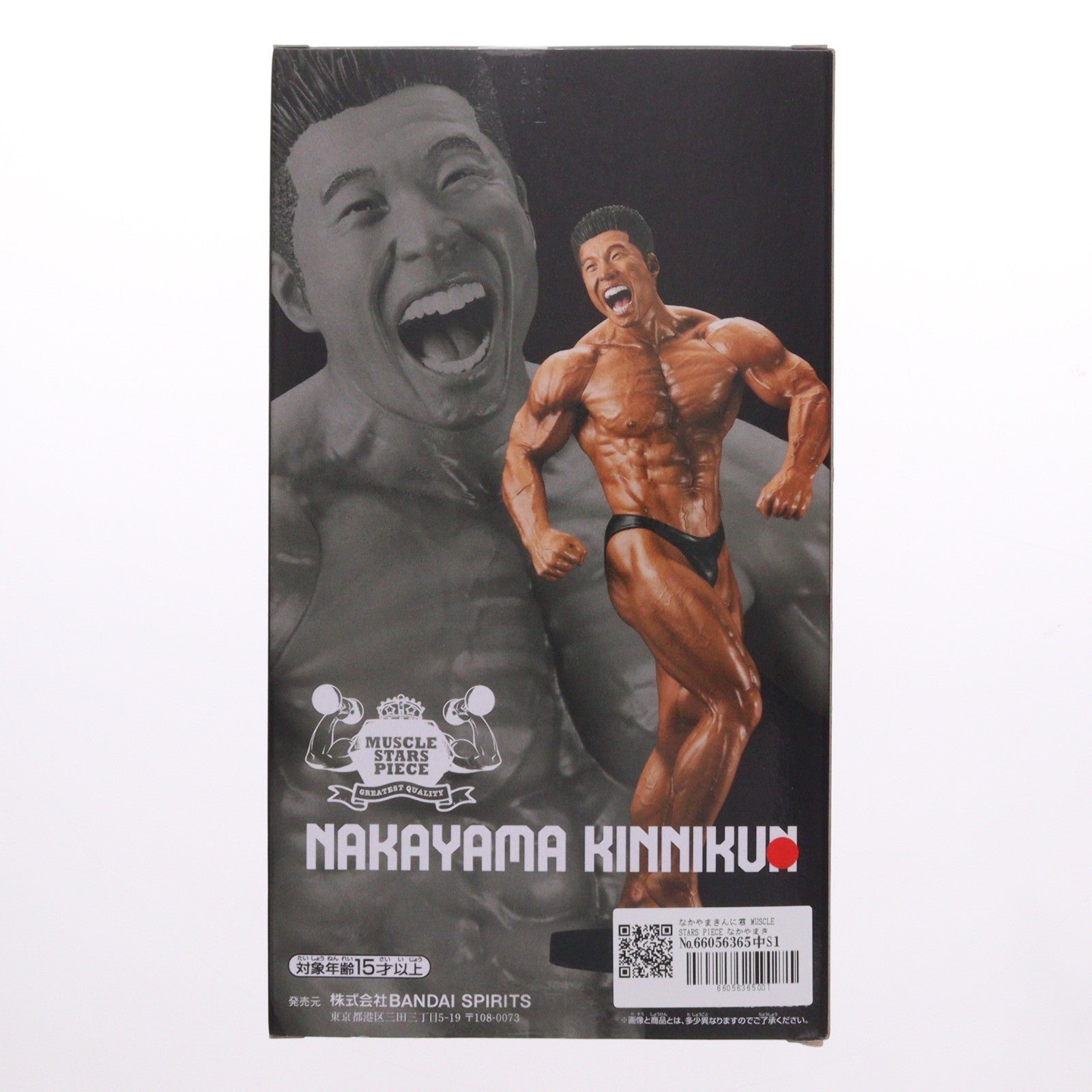 【中古即納】[FIG] なかやまきんに君 MUSCLE STARS PIECE なかやまきんに君～りそうの姿～ フィギュア プライズ バンプレスト(20231231)