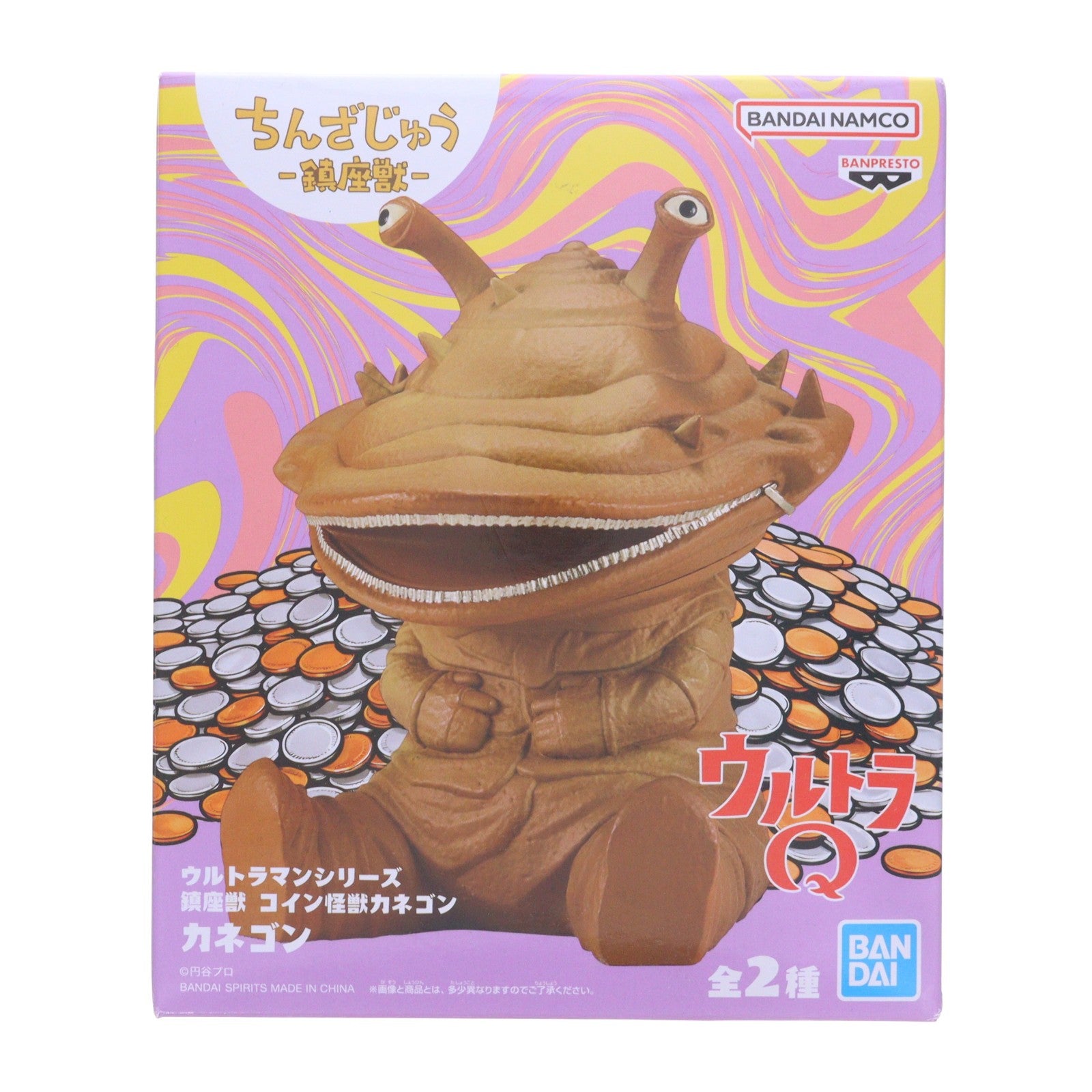 【中古即納】[FIG] カネゴン ウルトラマンシリーズ 鎮座獣 コイン怪獣カネゴン ソフビフィギュア プライズ(2812748) バンプレスト(20260527)