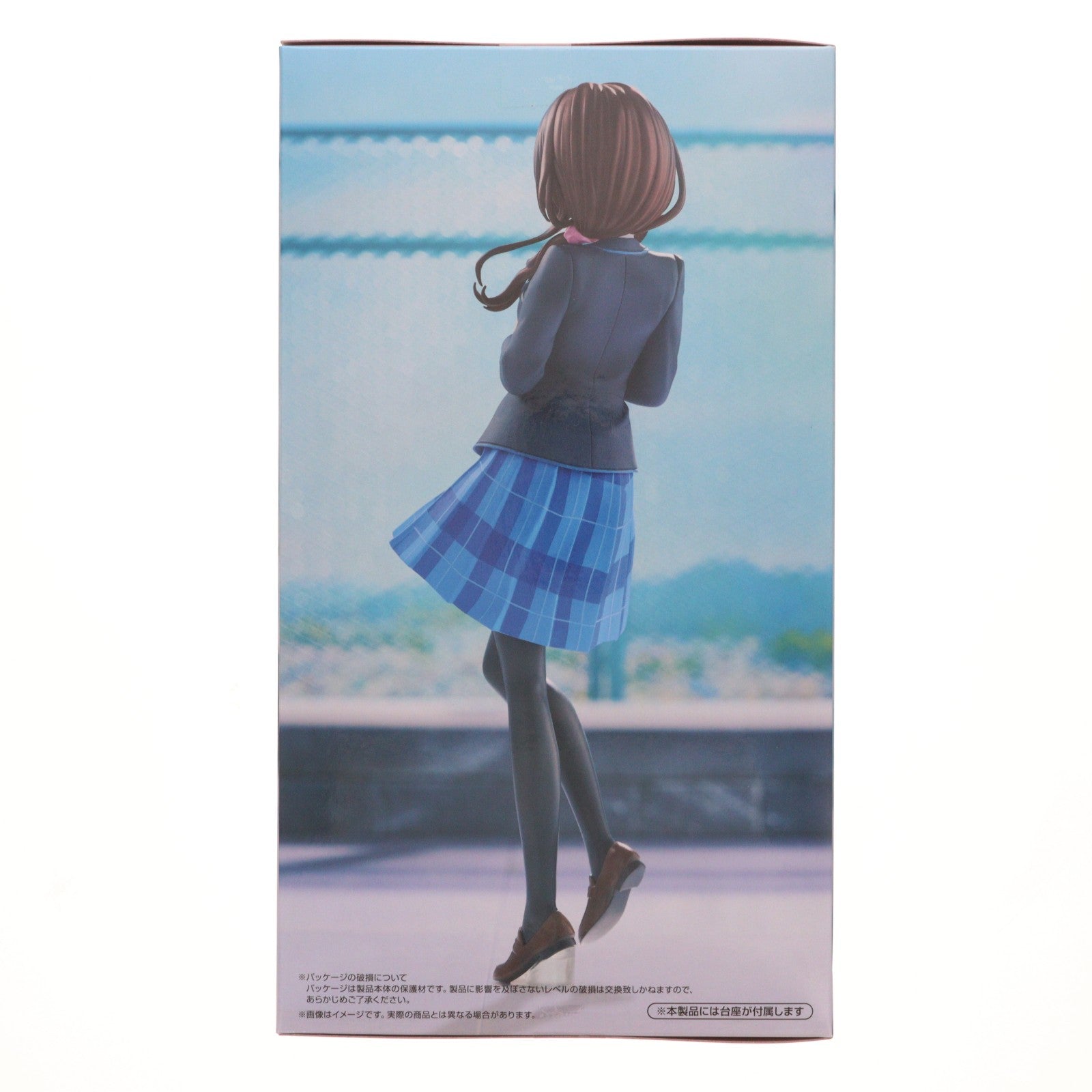 【中古即納】[FIG] 内田優空(うちだゆあ) 千歳くんはラムネ瓶のなか Trio-Try-iT Figure-内田優空- フィギュア プライズ(AMU-PRZ20928) フリュー(20260716)
