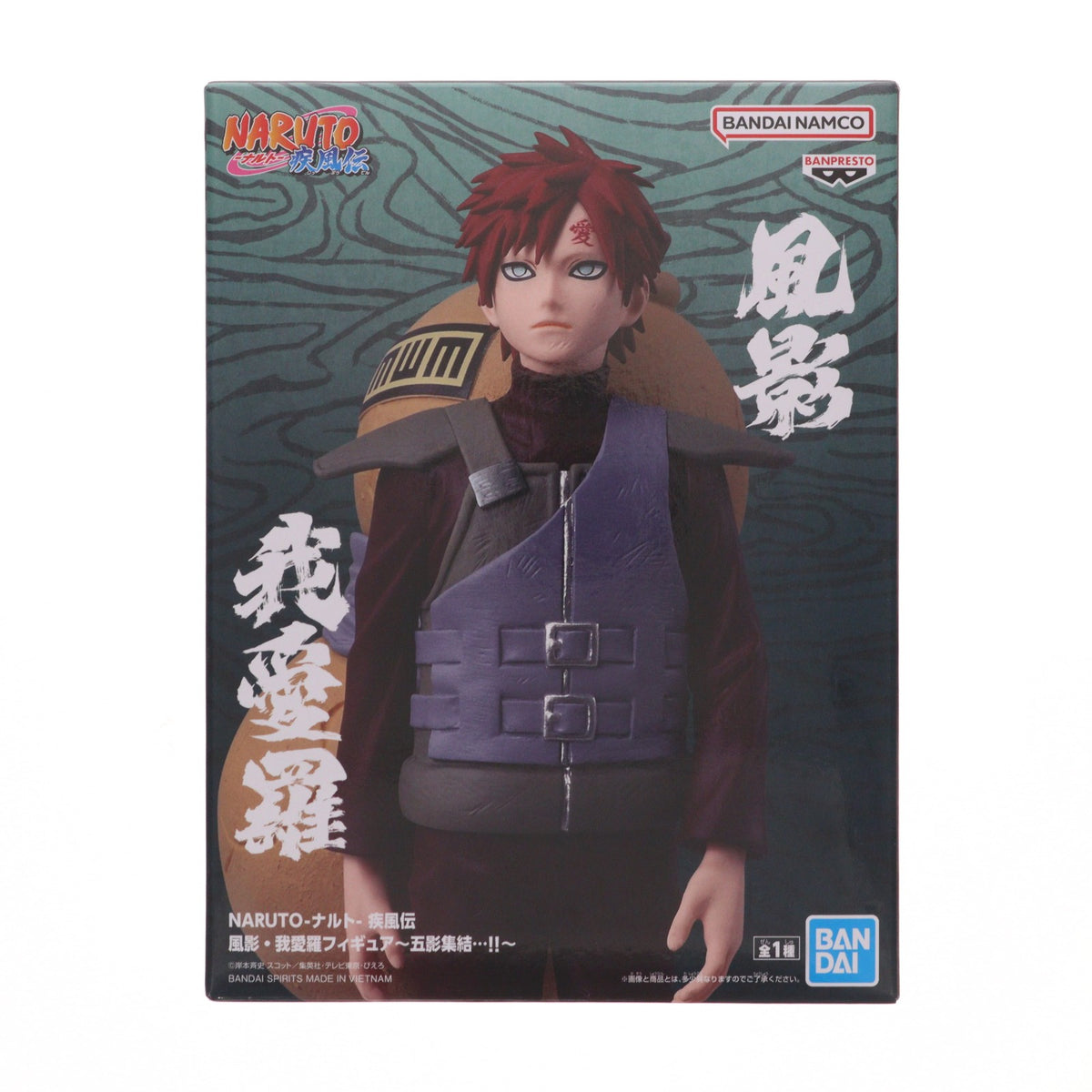 【中古即納】[FIG] 我愛羅(があら)(風影) NARUTO-ナルト- 疾風伝 風影・我愛羅フィギュア～五影集結…!!～ プライズ(2800804) バンプレスト(20260722)