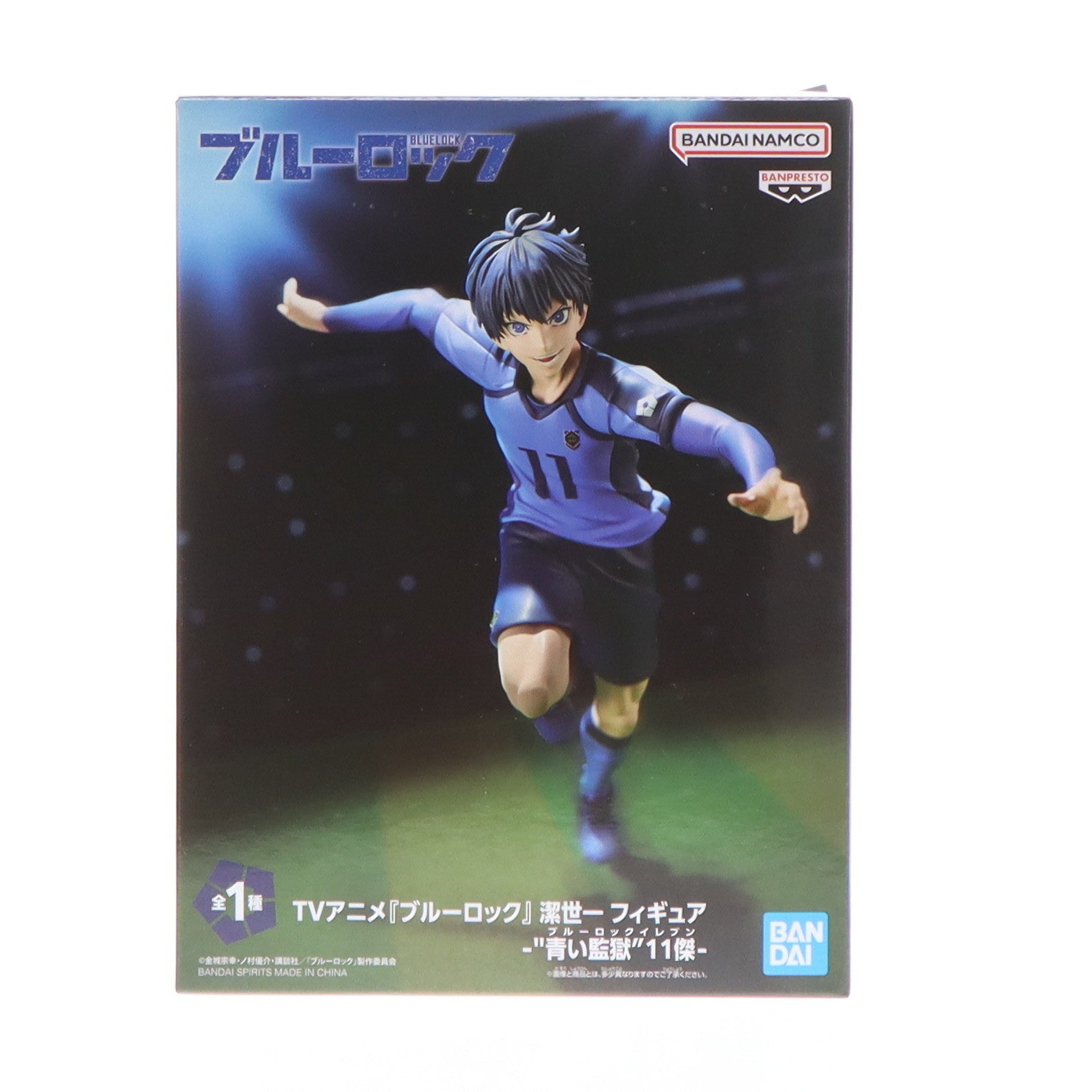 【中古即納】[FIG] 潔世一(いさぎよいち) ブルーロック フィギュア- 「青い監獄」11傑- プライズ(2733458) バンプレスト(20250310)