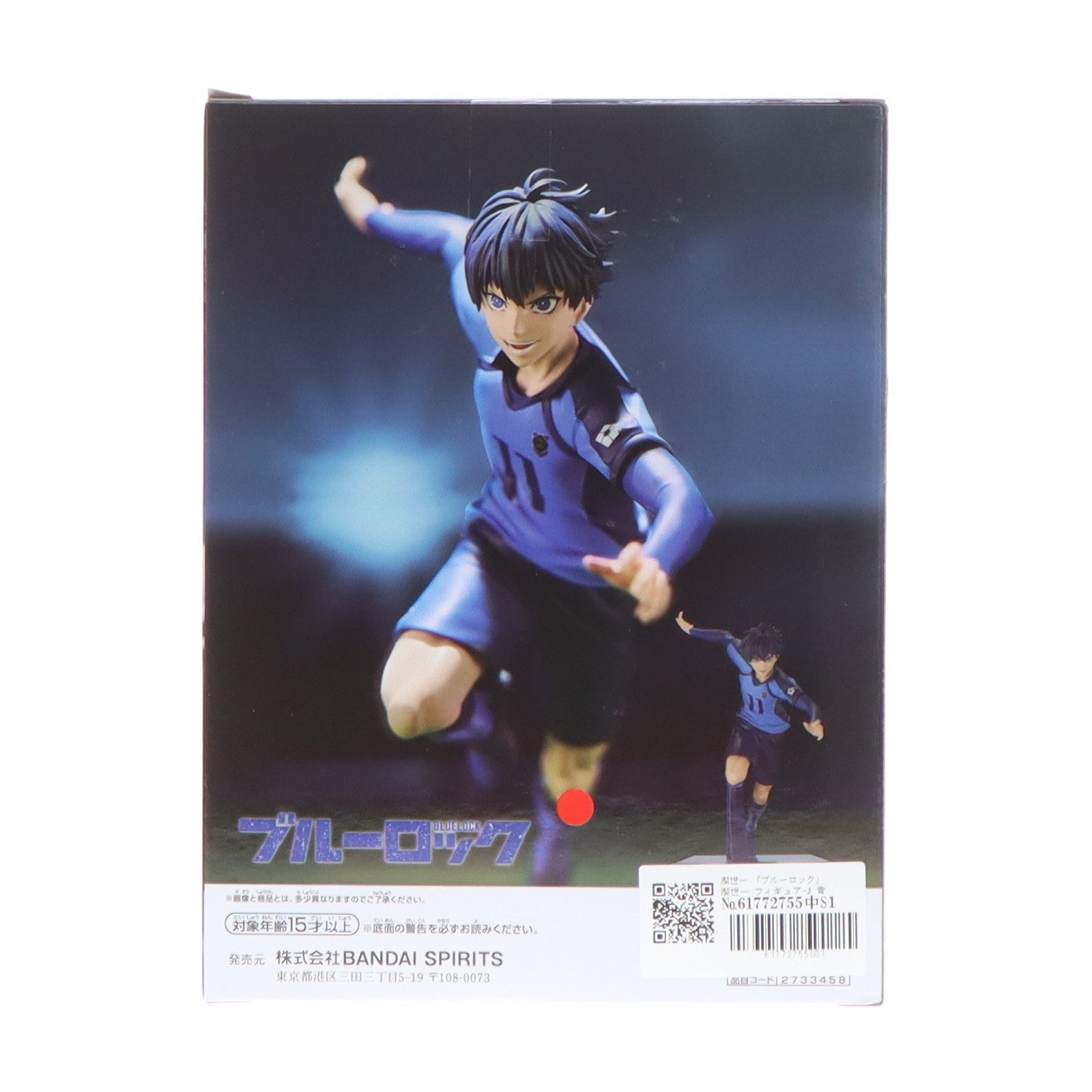 【中古即納】[FIG] 潔世一(いさぎよいち) ブルーロック フィギュア- 「青い監獄」11傑- プライズ(2733458) バンプレスト(20250310)