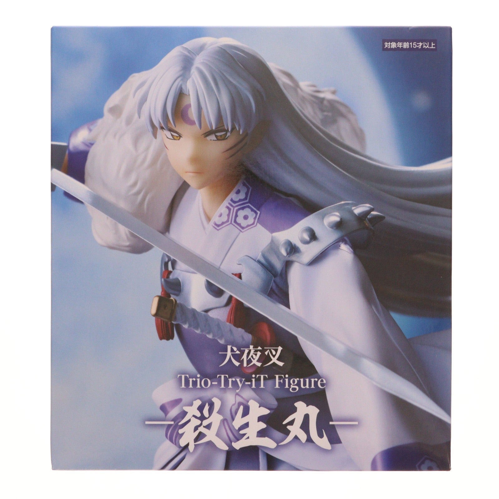 【中古即納】[FIG] 殺生丸(せっしょうまる) 犬夜叉 Trio-Try-iT Figure-殺生丸- フィギュア プライズ(AMU-PRZ21749) フリュー(20260710)