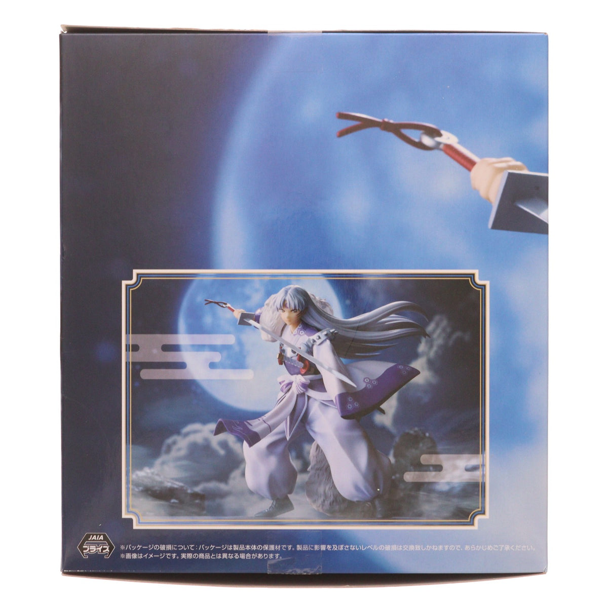 【中古即納】[FIG] 殺生丸(せっしょうまる) 犬夜叉 Trio-Try-iT Figure-殺生丸- フィギュア プライズ(AMU-PRZ21749) フリュー(20260710)