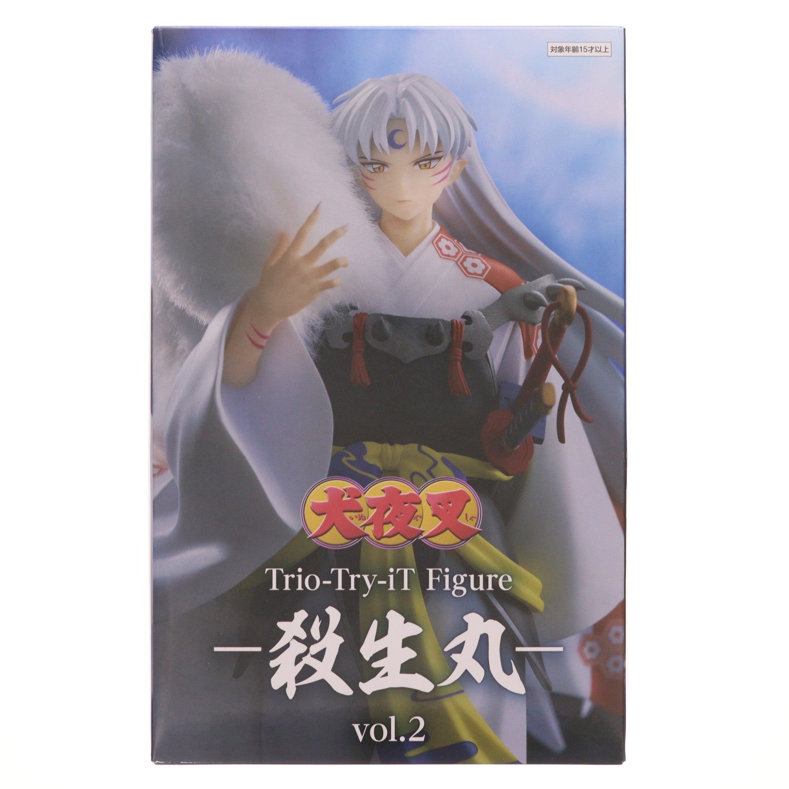 【中古即納】[FIG] 殺生丸(せっしょうまる) 犬夜叉 Trio-Try-iT Figure-殺生丸-vol.2 フィギュア プライズ(AMU-PRZ21466) フリュー(20260524)