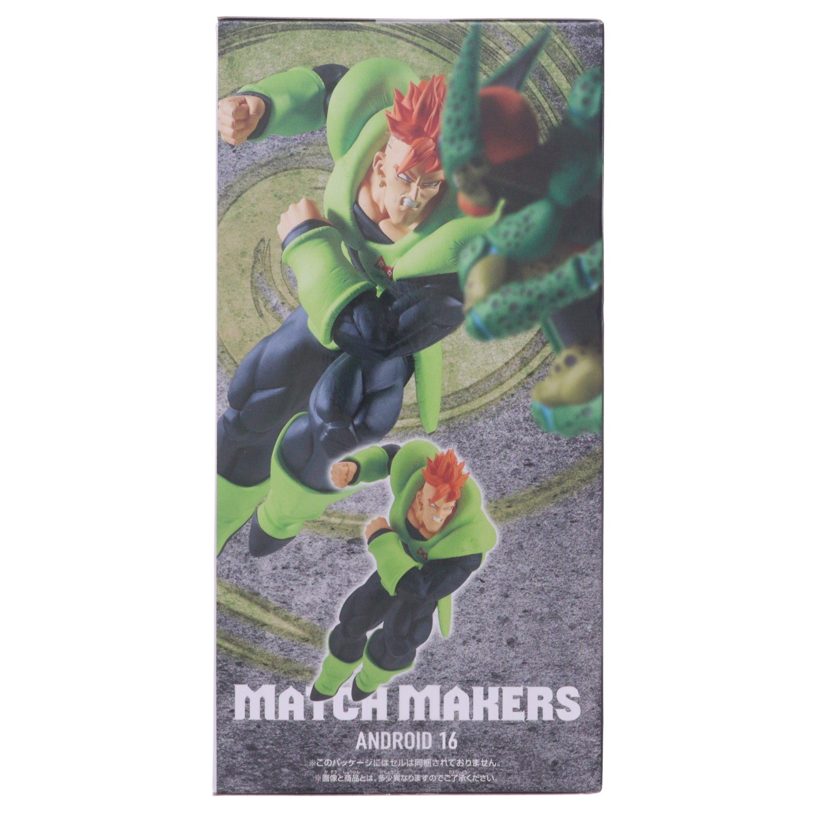 【中古即納】[FIG] 人造人間16号 ドラゴンボールZ MATCH MAKERS 人造人間16号(VSセル) フィギュア プライズ(2789446) バンプレスト(20260707)