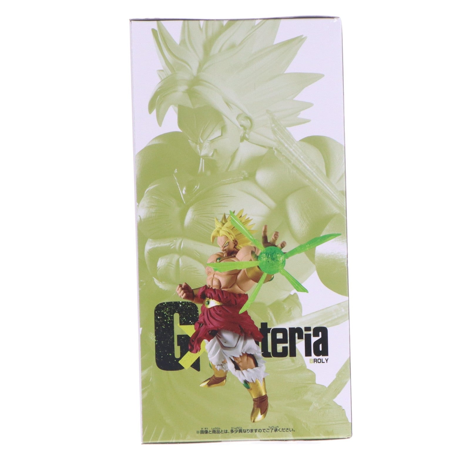 【中古即納】[FIG] ブロリー 劇場版 ドラゴンボールZ 危険なふたり!超戦士はねむれない G×materia BROLY DRAGON BALL フィギュア プライズ(2794822) バンプレスト(20260519)
