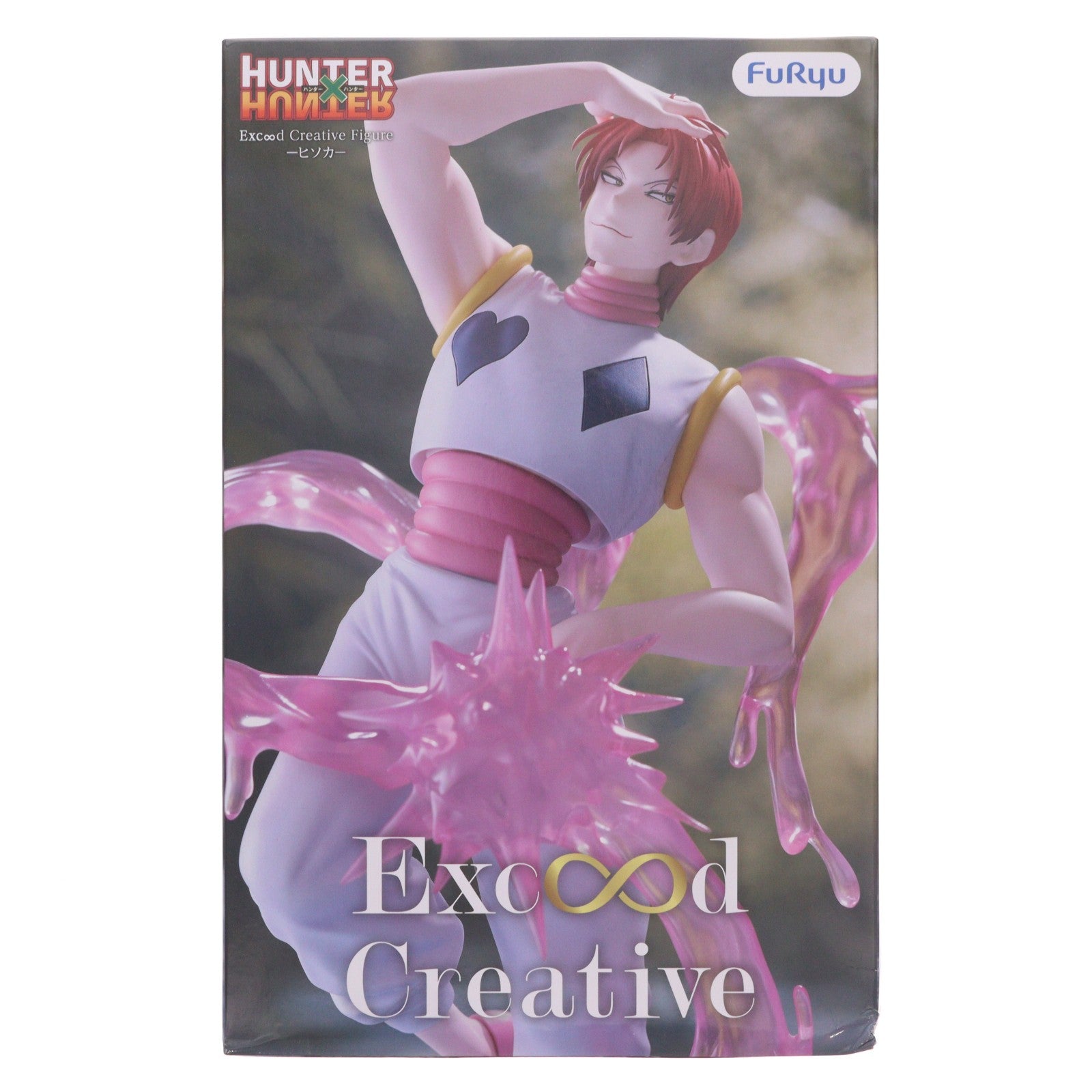 【中古即納】[FIG] ヒソカ=モロウ HUNTER×HUNTER(ハンター×ハンター) Exc∞d Creative Figure-ヒソカ- フィギュア プライズ(AMU-PRZ21100) フリュー(20260622)