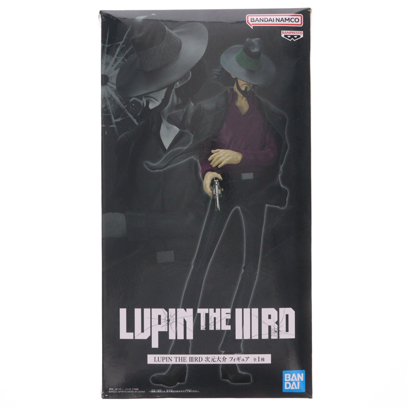 【中古即納】[FIG] 次元大介(じげんだいすけ) LUPIN THE IIIRD フィギュア プライズ(2809961) バンプレスト(20260625)