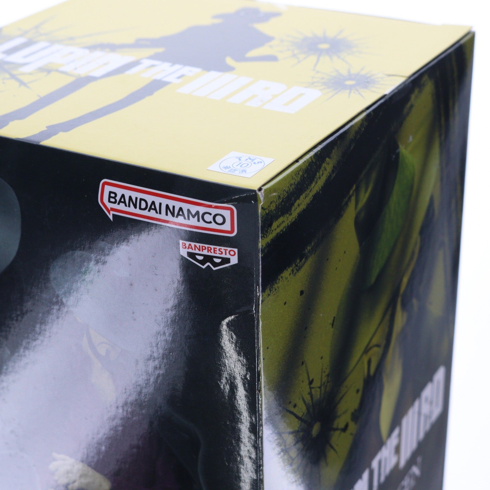 【中古即納】[FIG] 次元大介(じげんだいすけ) LUPIN THE IIIRD フィギュア プライズ(2809961) バンプレスト(20260625)