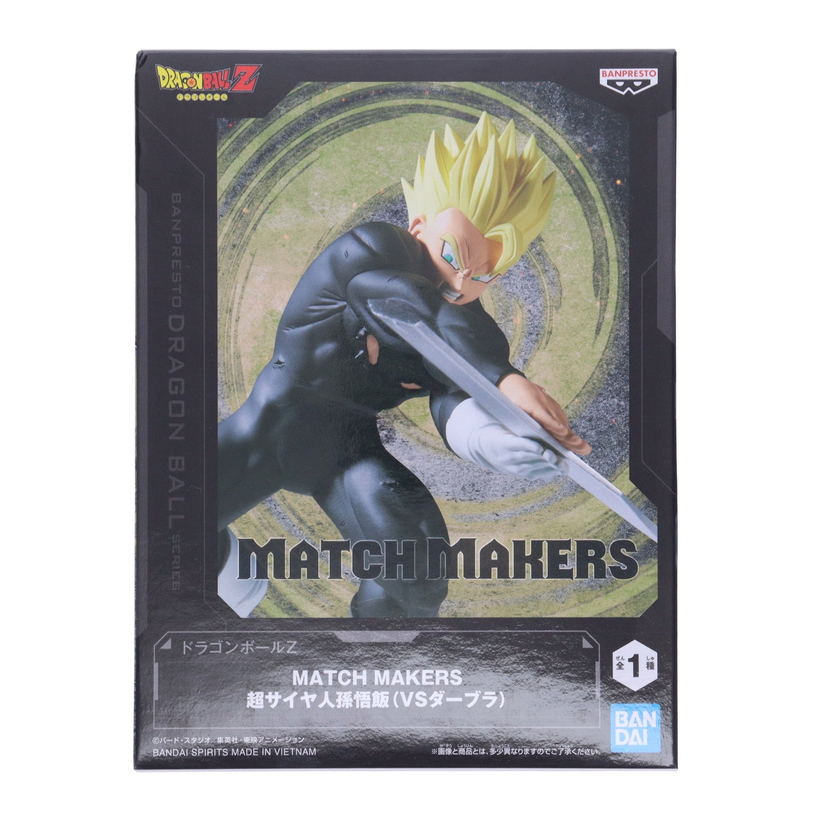 【中古即納】[FIG] 超サイヤ人孫悟飯 ドラゴンボールZ MATCH MAKERS 超サイヤ人孫悟飯(VSダーブラ) DRAGON BALL フィギュア プライズ(2773696) バンプレスト(20250904)