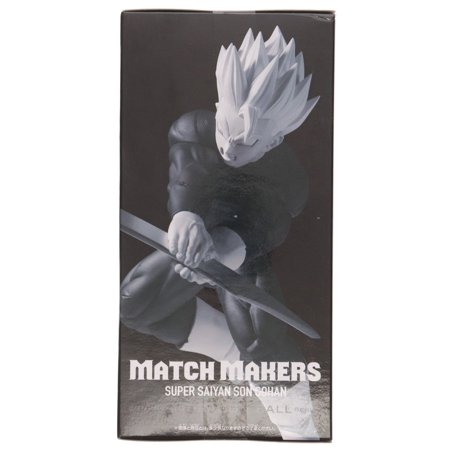 【中古即納】[FIG] 超サイヤ人孫悟飯 ドラゴンボールZ MATCH MAKERS 超サイヤ人孫悟飯(VSダーブラ) DRAGON BALL フィギュア プライズ(2773696) バンプレスト(20250904)