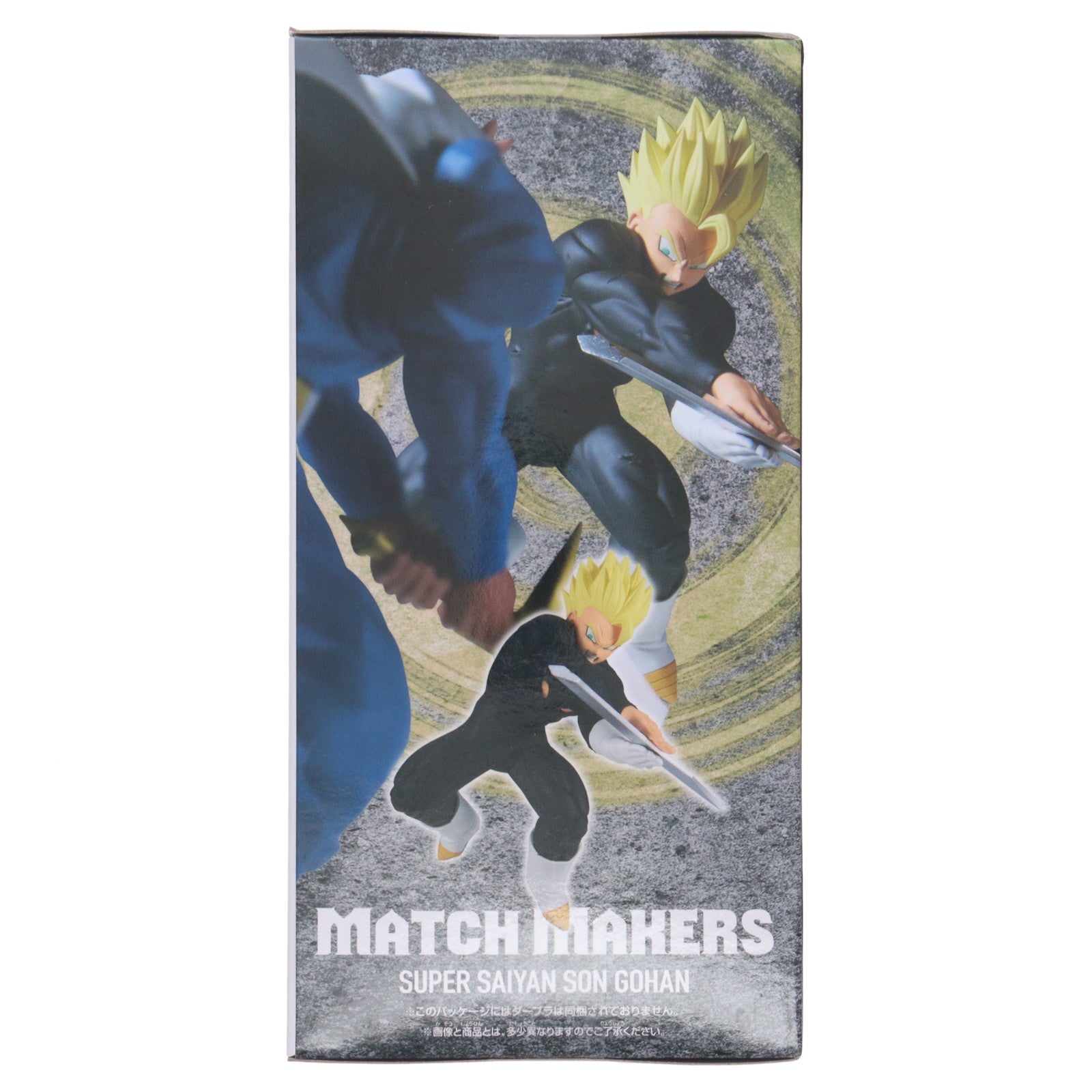 【中古即納】[FIG] 超サイヤ人孫悟飯 ドラゴンボールZ MATCH MAKERS 超サイヤ人孫悟飯(VSダーブラ) DRAGON BALL フィギュア プライズ(2773696) バンプレスト(20250904)