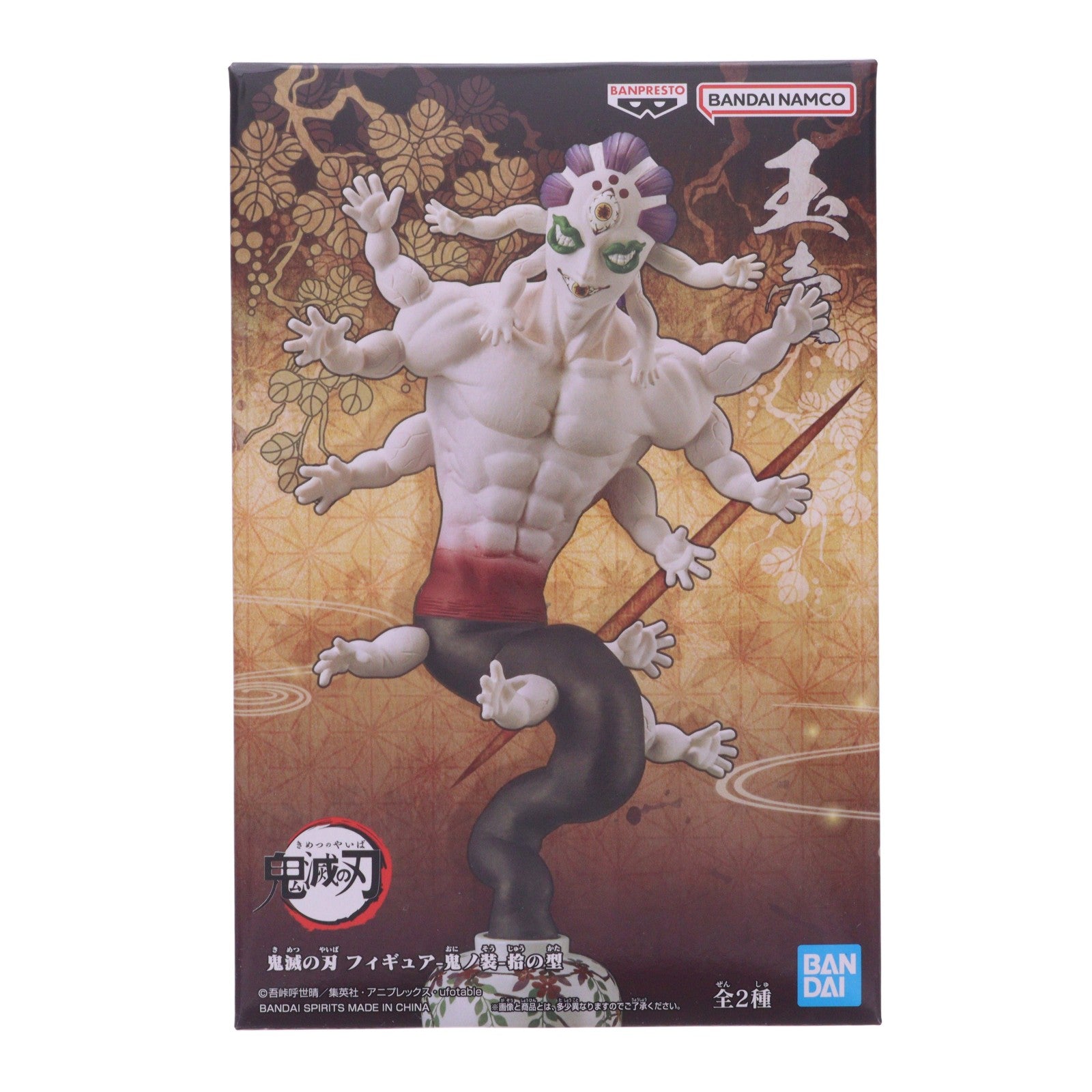【中古即納】[FIG] 玉壺(ぎょっこ) 鬼滅の刃 フィギュア-鬼ノ装-拾の型 プライズ(2620940) バンプレスト(20230620)