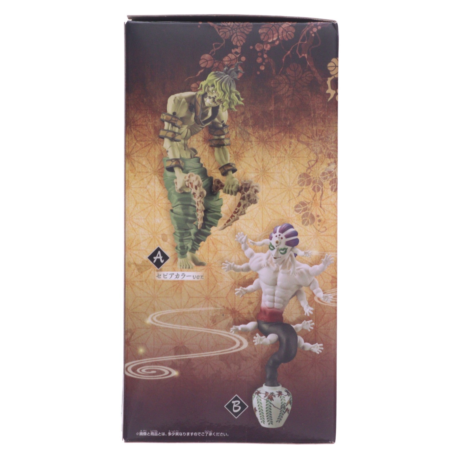 【中古即納】[FIG] 玉壺(ぎょっこ) 鬼滅の刃 フィギュア-鬼ノ装-拾の型 プライズ(2620940) バンプレスト(20230620)