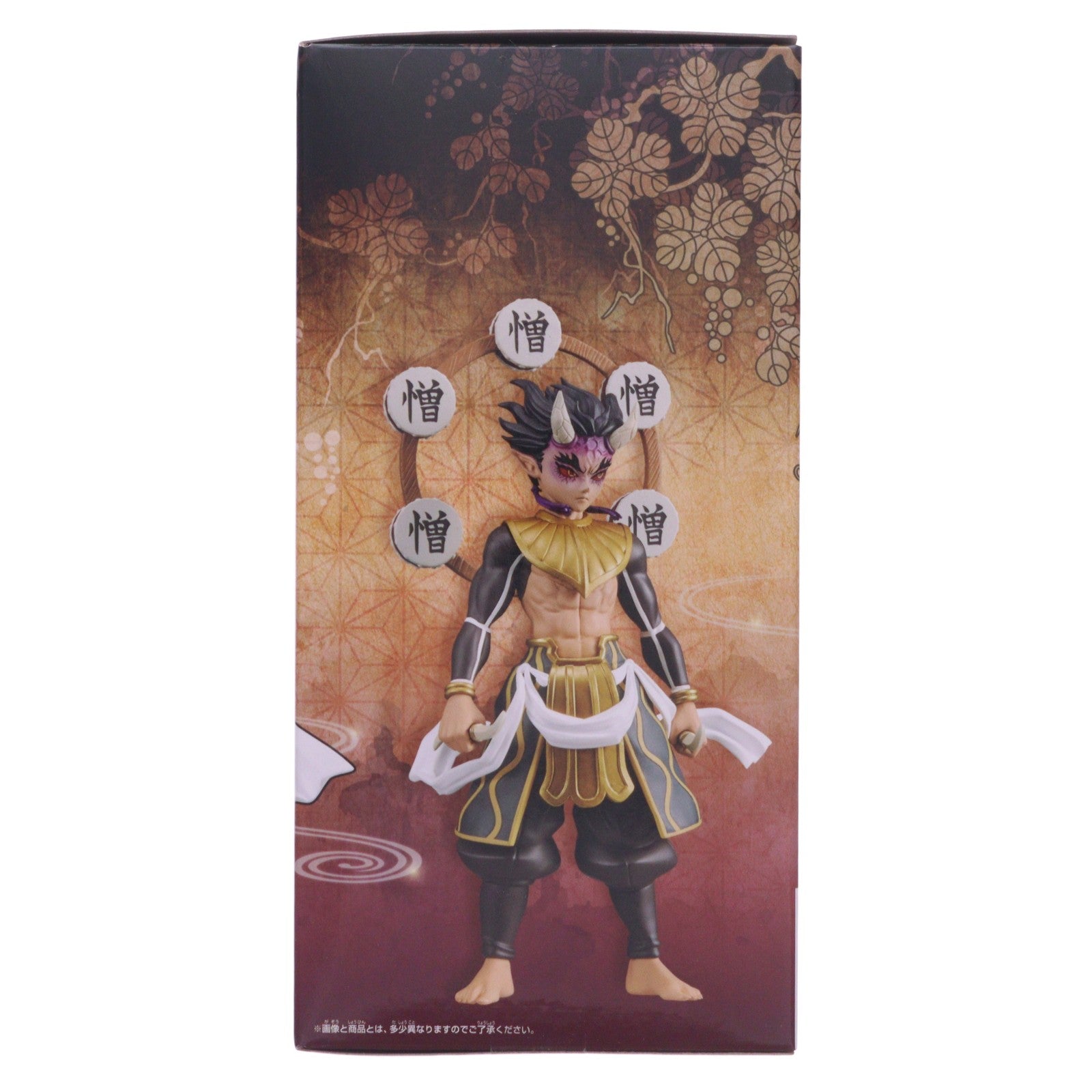 【中古即納】[FIG] 憎珀天(ぞうはくてん) 鬼滅の刃 フィギュア-鬼ノ装-拾弐の型 プライズ(2620942) バンプレスト(20230930)