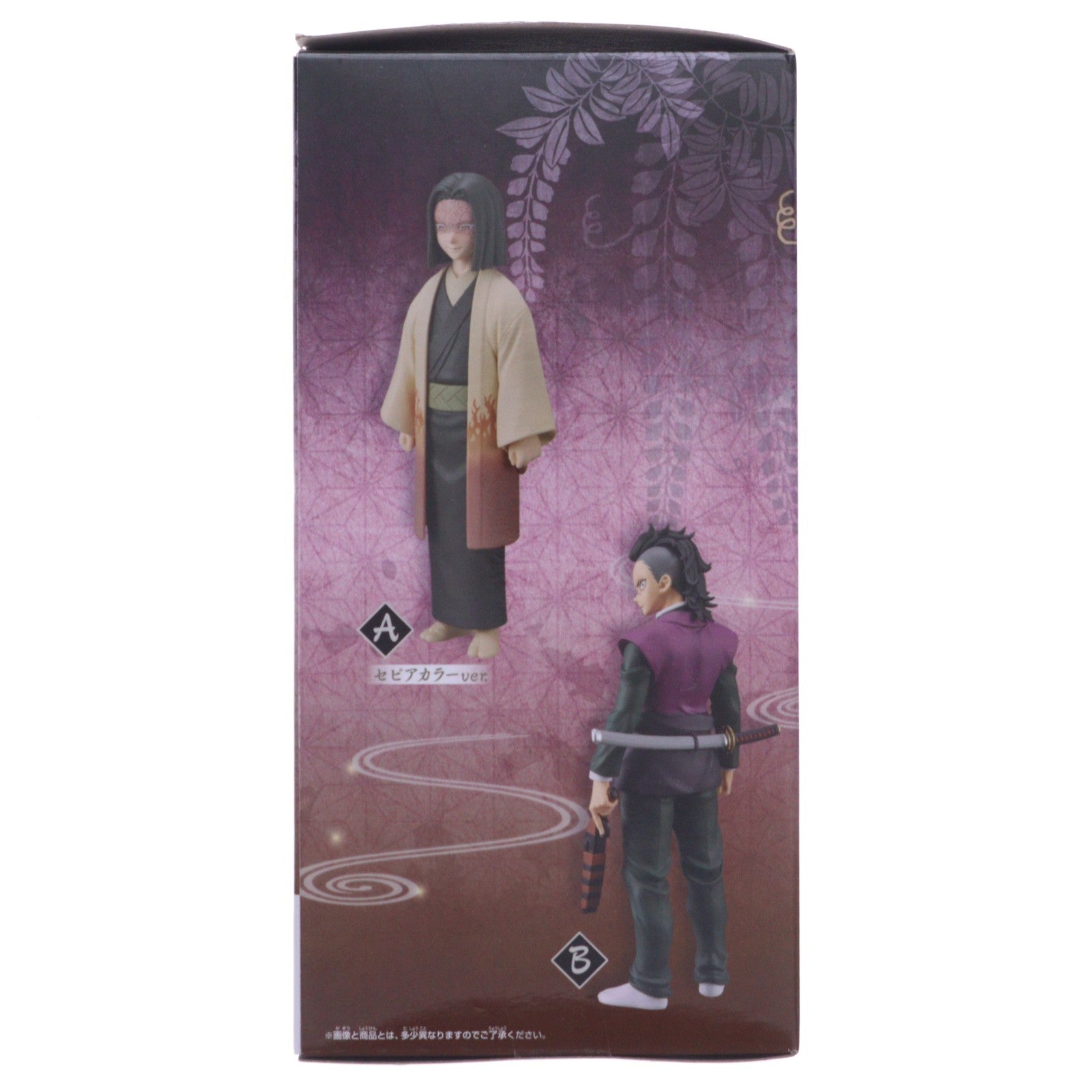 【中古即納】[FIG] 産屋敷耀哉(うぶやしきかがや)(セピアカラーver.) 鬼滅の刃 フィギュア-絆ノ装-参拾陸ノ型 プライズ(2609805) バンプレスト(20230520)