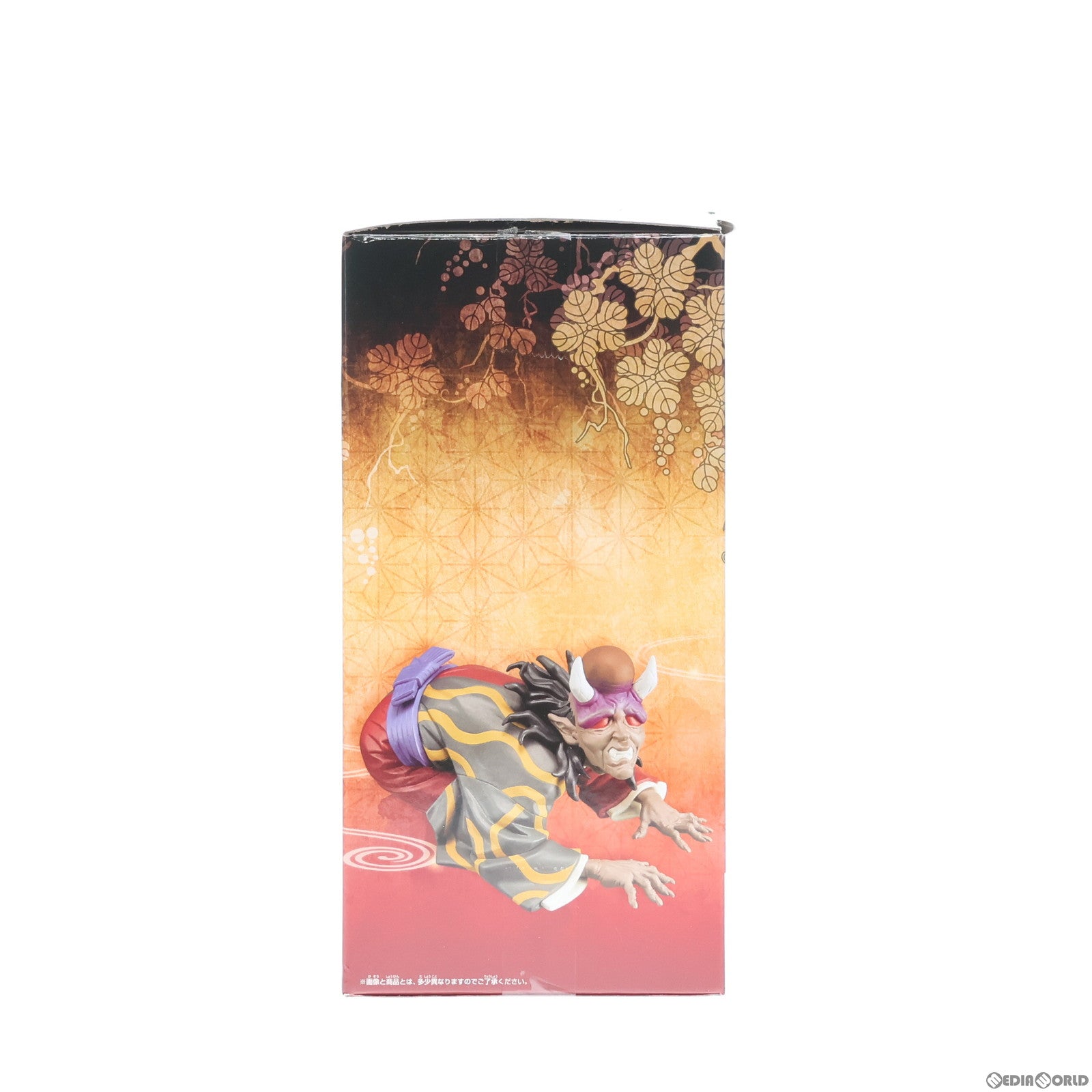 【中古即納】[FIG] 半天狗(はんてんぐ) 鬼滅の刃 フィギュア-鬼ノ装-拾壱の型 プライズ(2620941) バンプレスト(20230731)