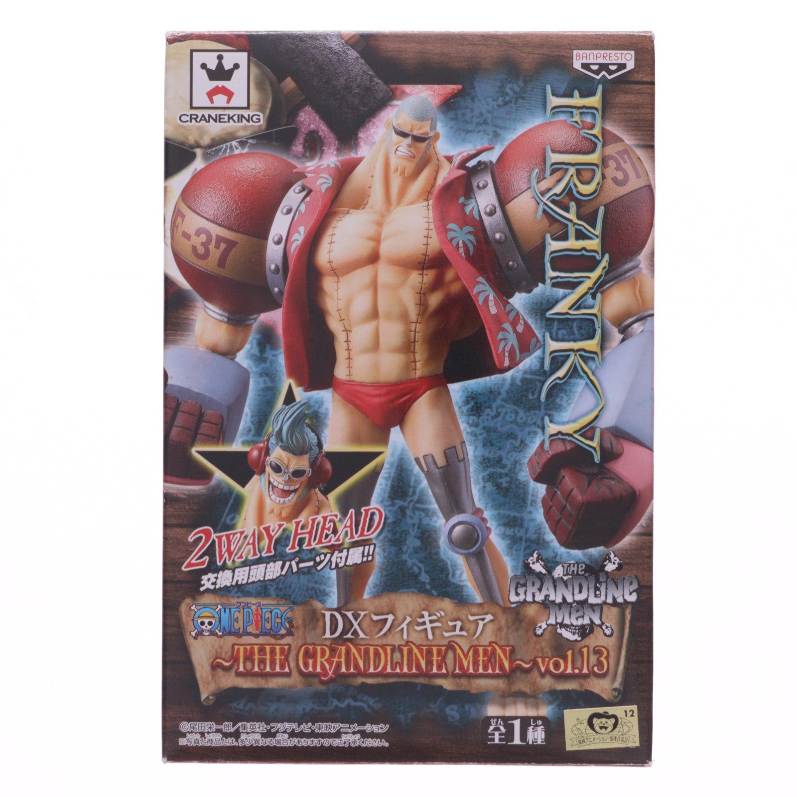 【中古即納】[FIG] フランキー ワンピース DXフィギュア～THE GRANDLINE MEN～vol.13 ONE PIECE プライズ(48073) バンプレスト(20120930)