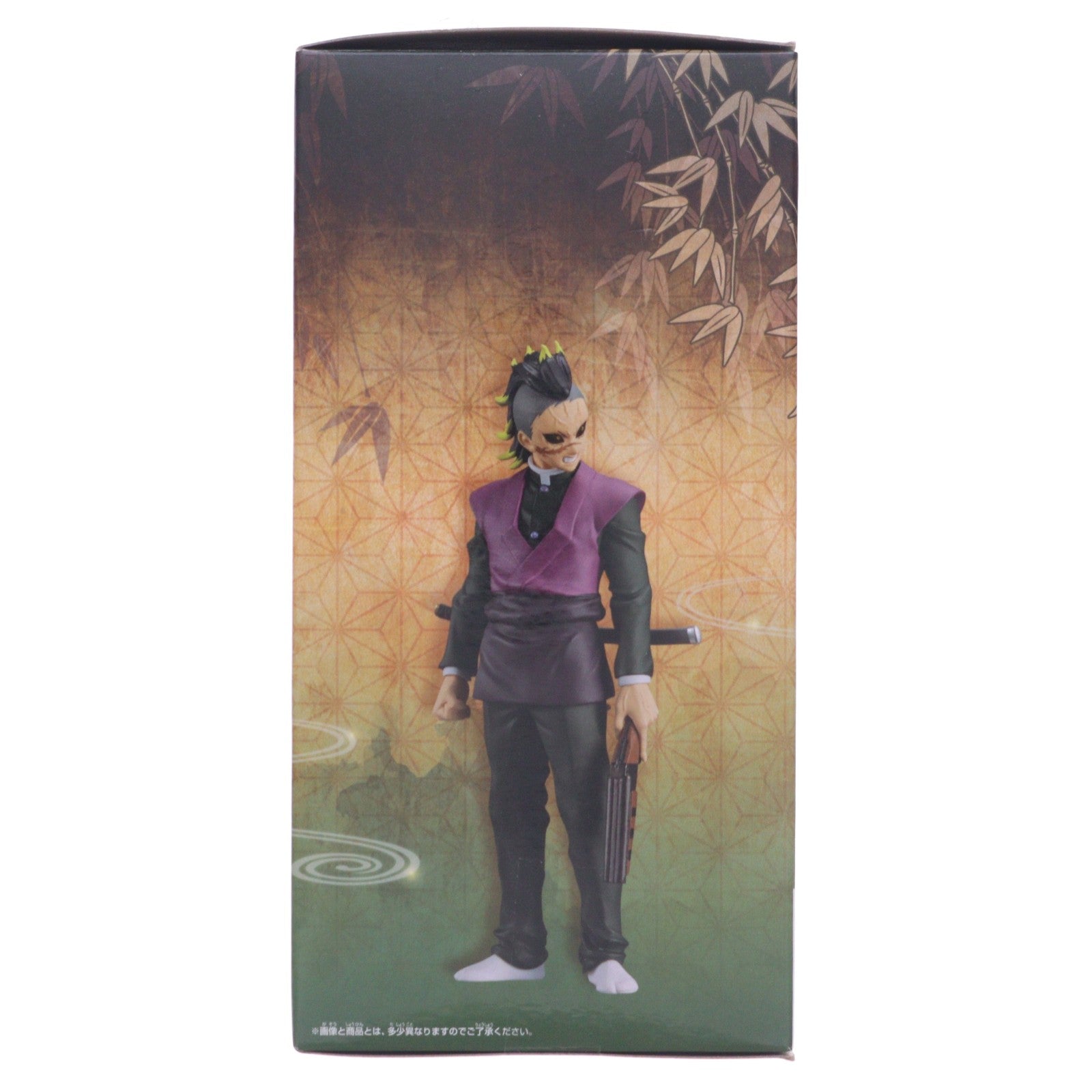 【中古即納】[FIG] 不死川玄弥(鬼喰い)(しなずがわげんや) 鬼滅の刃 フィギュア-絆ノ装-肆拾肆ノ型 プライズ(2683894) バンプレスト(20231031)