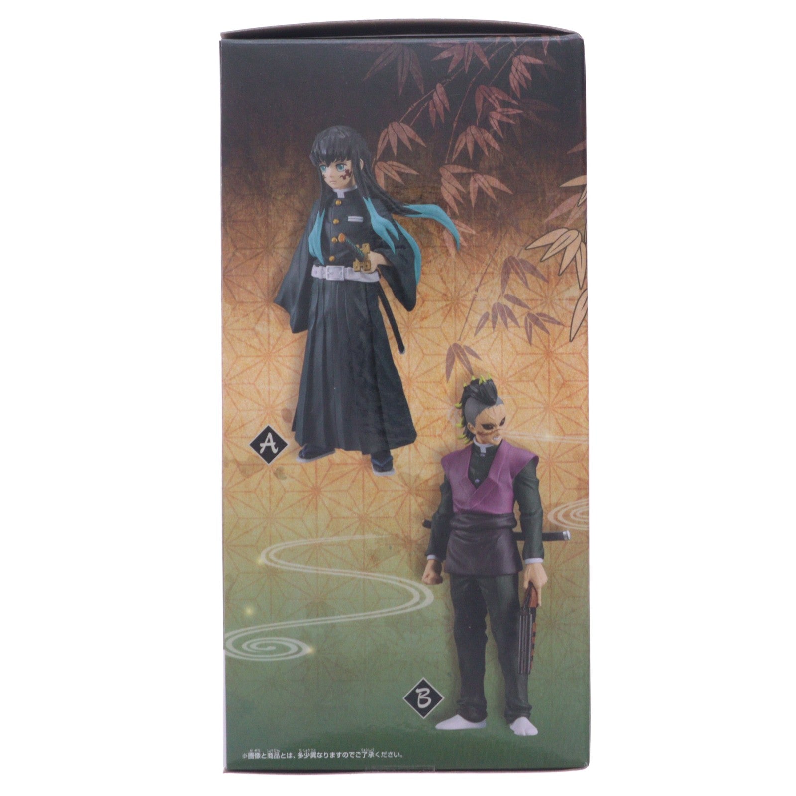 【中古即納】[FIG] 不死川玄弥(鬼喰い)(しなずがわげんや) 鬼滅の刃 フィギュア-絆ノ装-肆拾肆ノ型 プライズ(2683894) バンプレスト(20231031)