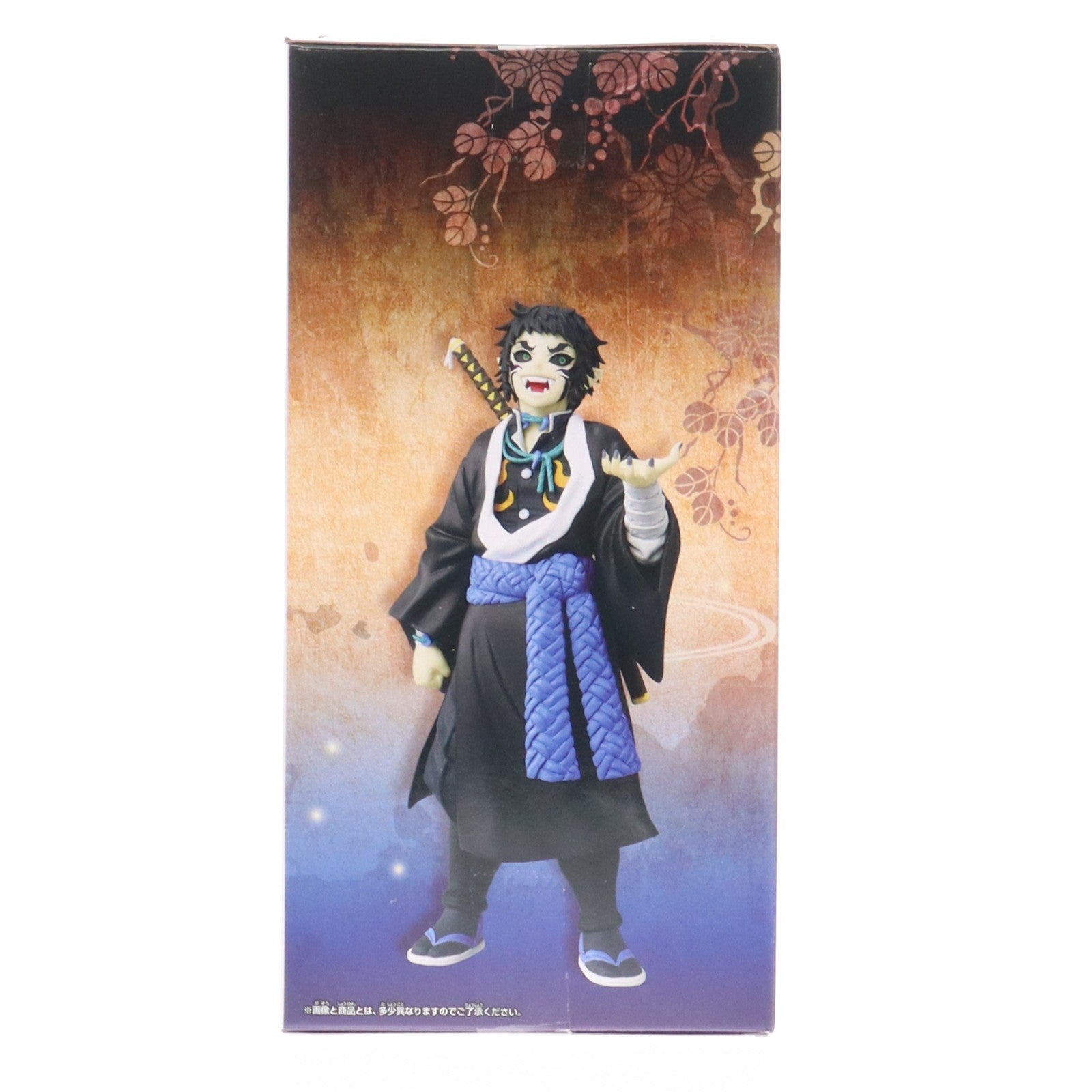 【中古即納】[FIG] 獪岳(かいがく) 鬼滅の刃 フィギュア-鬼ノ装-拾伍の型 プライズ(2775261) バンプレスト(20251127)