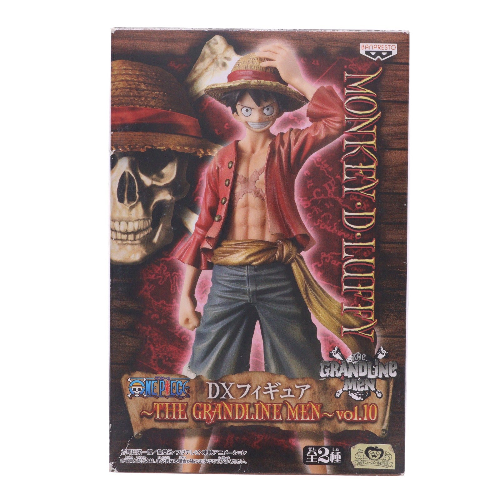 【中古即納】[FIG] ルフィ DXフィギュア～THE GRANDLINE MEN～vol.10 ONE PIECE(ワンピース) プライズ(47553) バンプレスト(20111031)