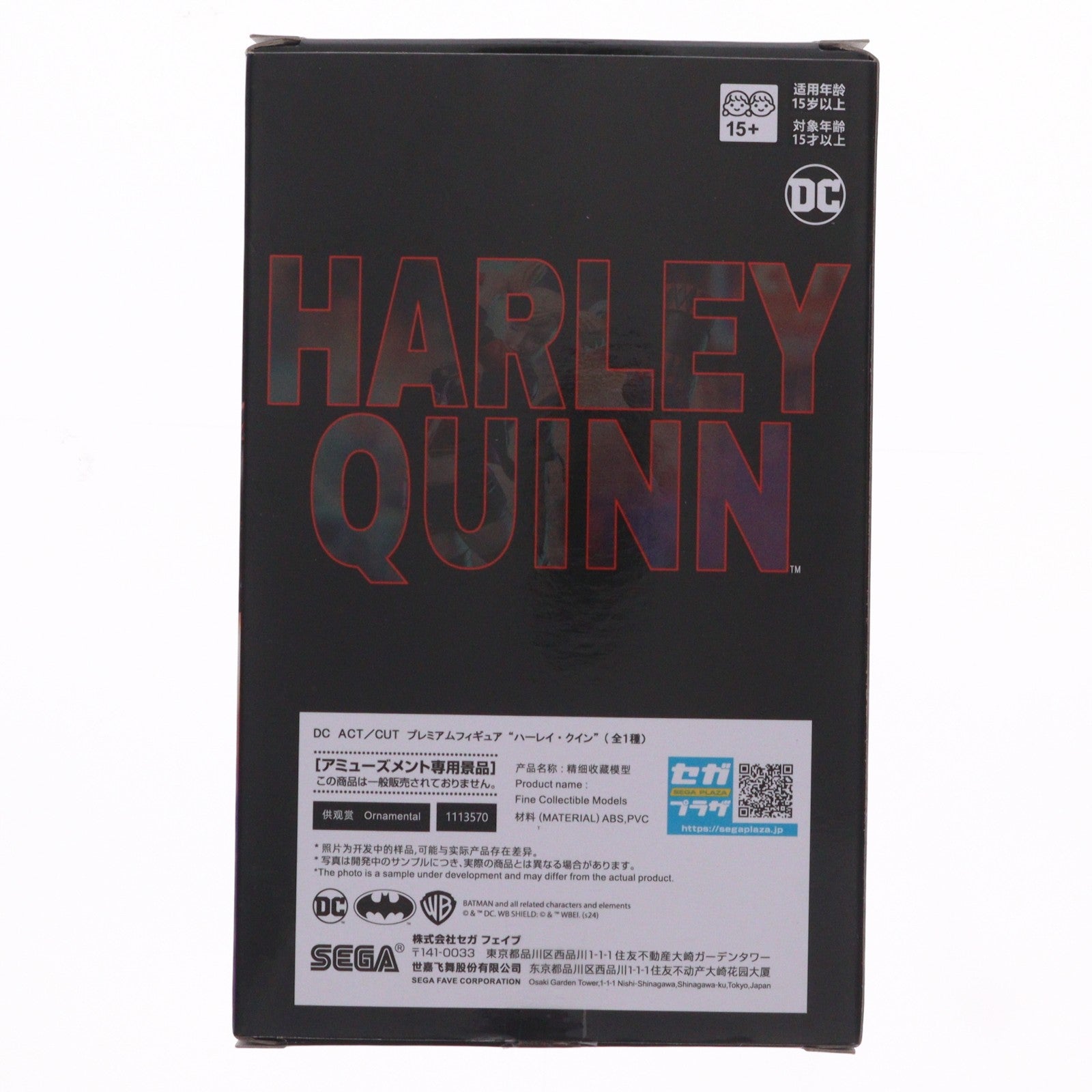 【中古即納】[FIG] ハーレイ・クイン DCコミックス ACT/CUT プレミアムフィギュア『ハーレイ・クイン』 プライズ(1113570) セガ(20241031)