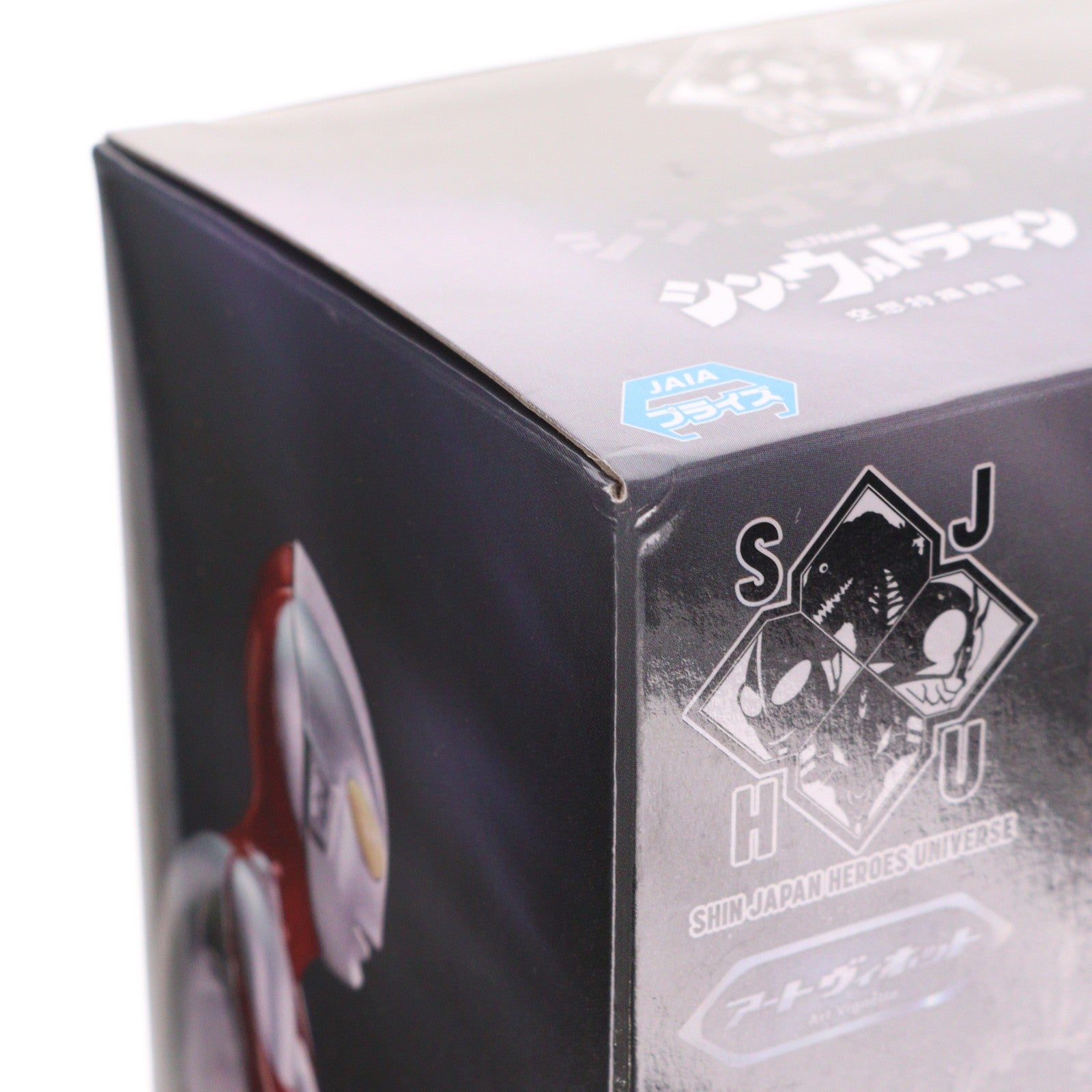 【中古即納】[FIG] ウルトラマン シン・ジャパン・ヒーローズ・ユニバース アートヴィネット III.ウルトラマン フィギュア プライズ(2664216) バンプレスト(20231210)