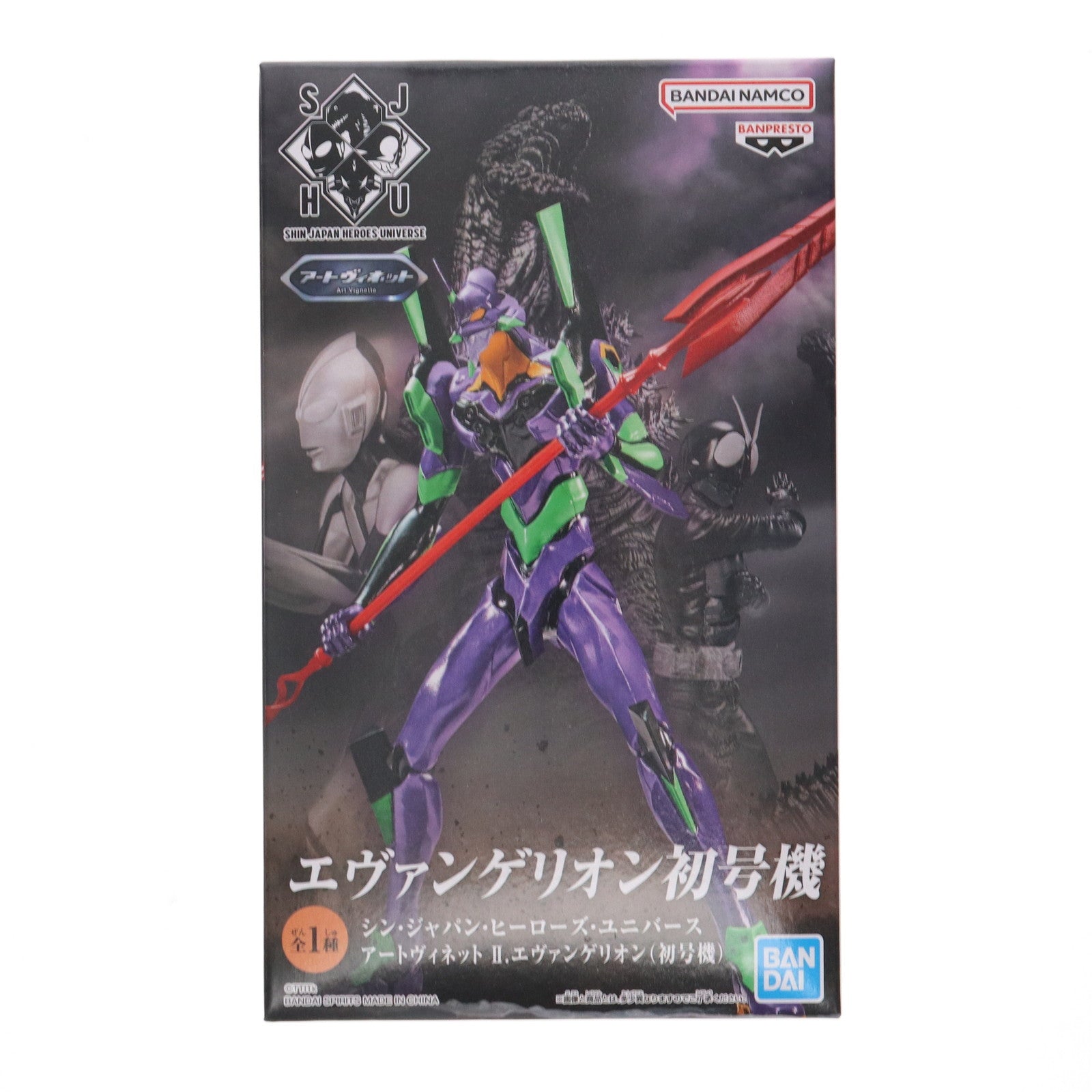 【中古即納】[FIG] エヴァンゲリオン(初号機) シン・ジャパン・ヒーローズ・ユニバース アートヴィネット II.エヴァンゲリオン(初号機) フィギュア プライズ(2664218) バンプレスト(20231210)