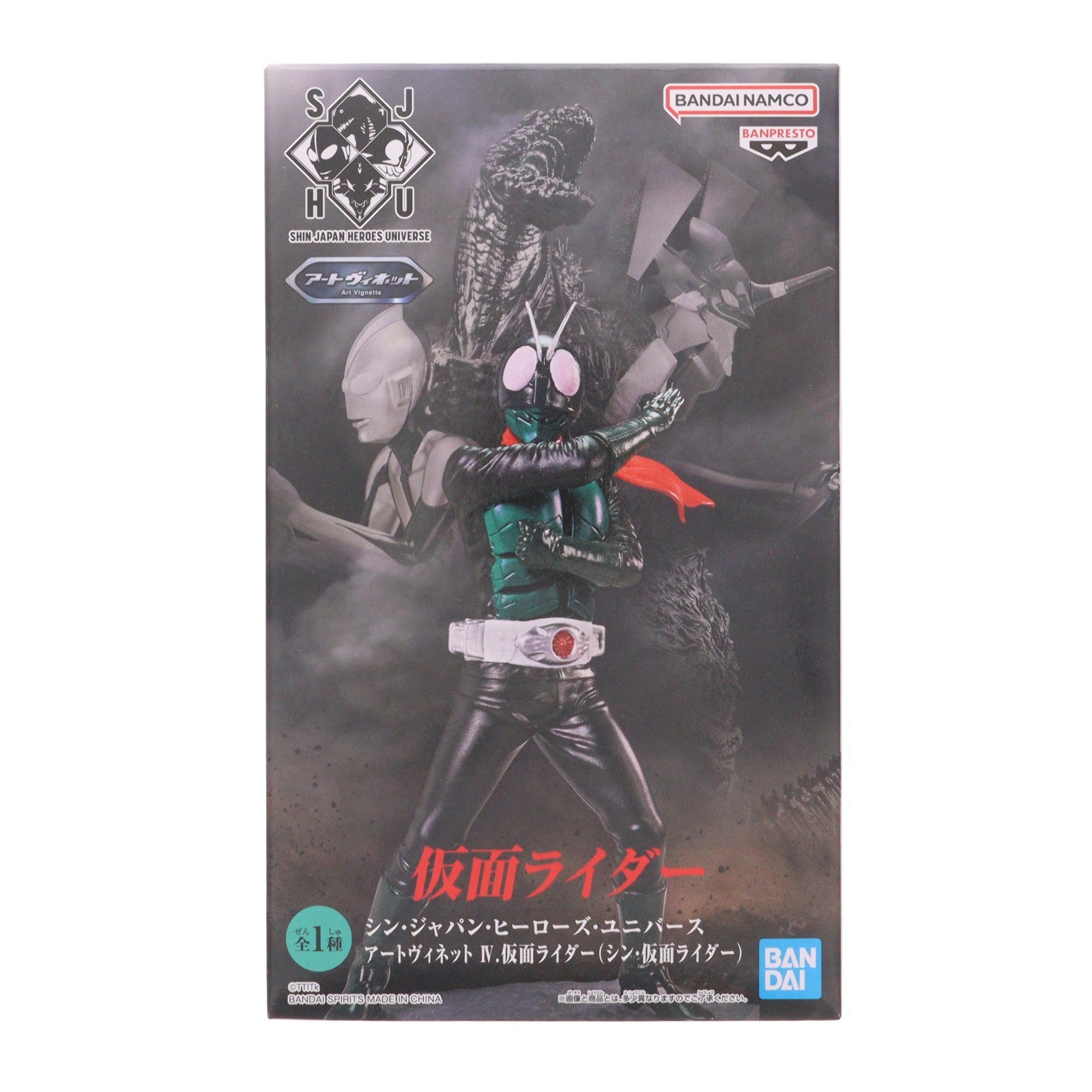 【中古即納】[FIG] 仮面ライダー(シン・仮面ライダー) シン・ジャパン・ヒーローズ・ユニバース アートヴィネット IV.仮面ライダー(シン・仮面ライダー) フィギュア プライズ(2664217) バンプレスト(20231210)