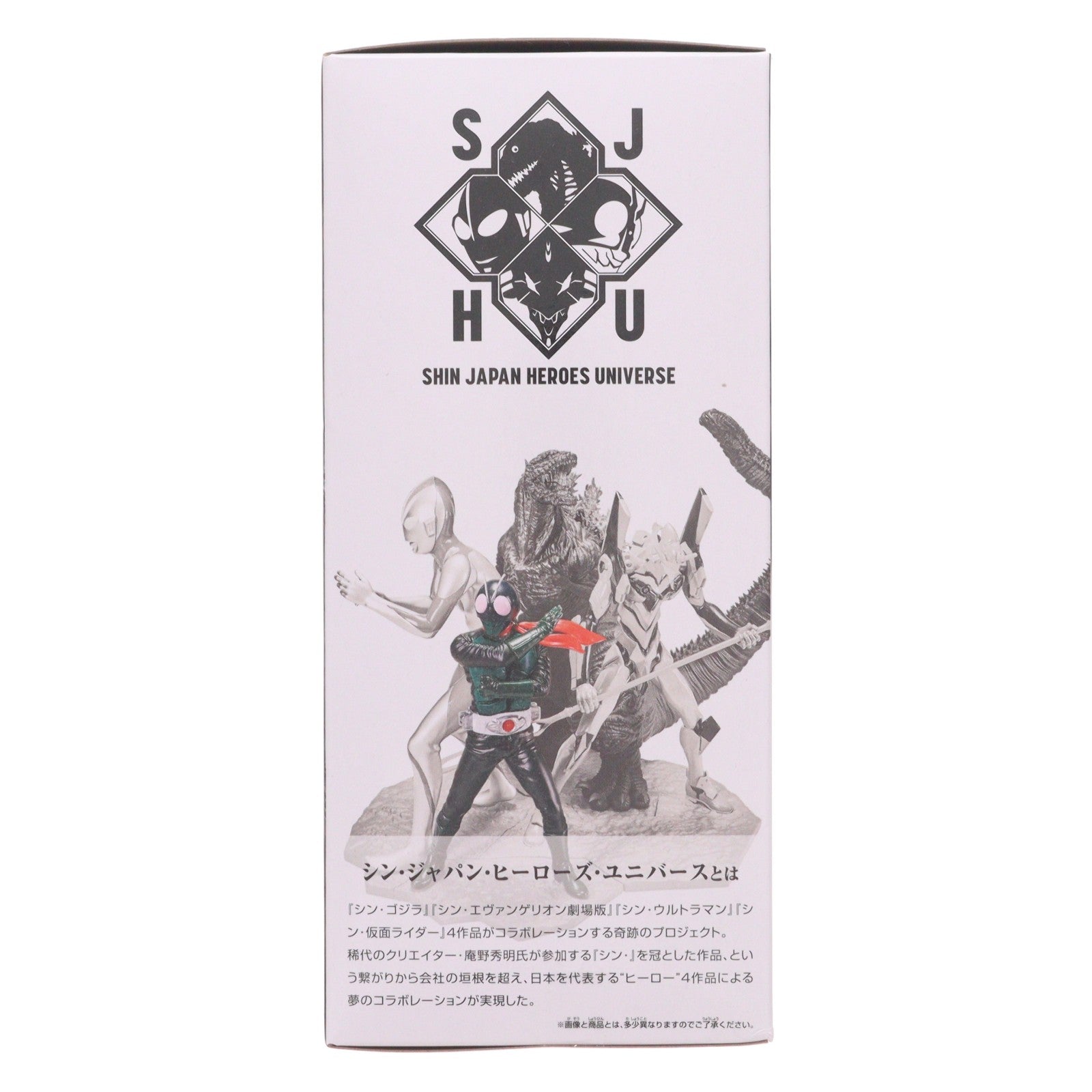 【中古即納】[FIG] 仮面ライダー(シン・仮面ライダー) シン・ジャパン・ヒーローズ・ユニバース アートヴィネット IV.仮面ライダー(シン・仮面ライダー) フィギュア プライズ(2664217) バンプレスト(20231210)