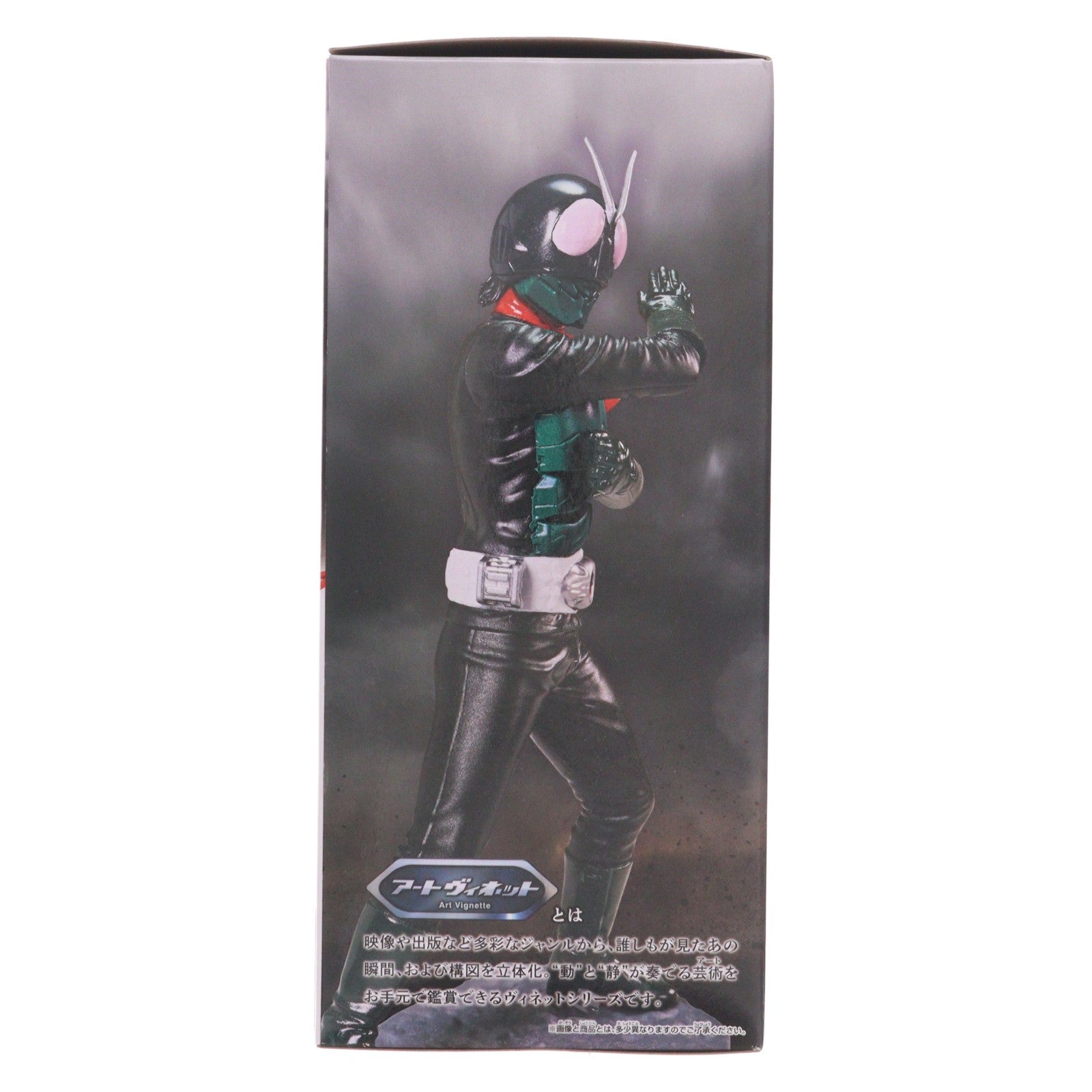 【中古即納】[FIG] 仮面ライダー(シン・仮面ライダー) シン・ジャパン・ヒーローズ・ユニバース アートヴィネット IV.仮面ライダー(シン・仮面ライダー) フィギュア プライズ(2664217) バンプレスト(20231210)