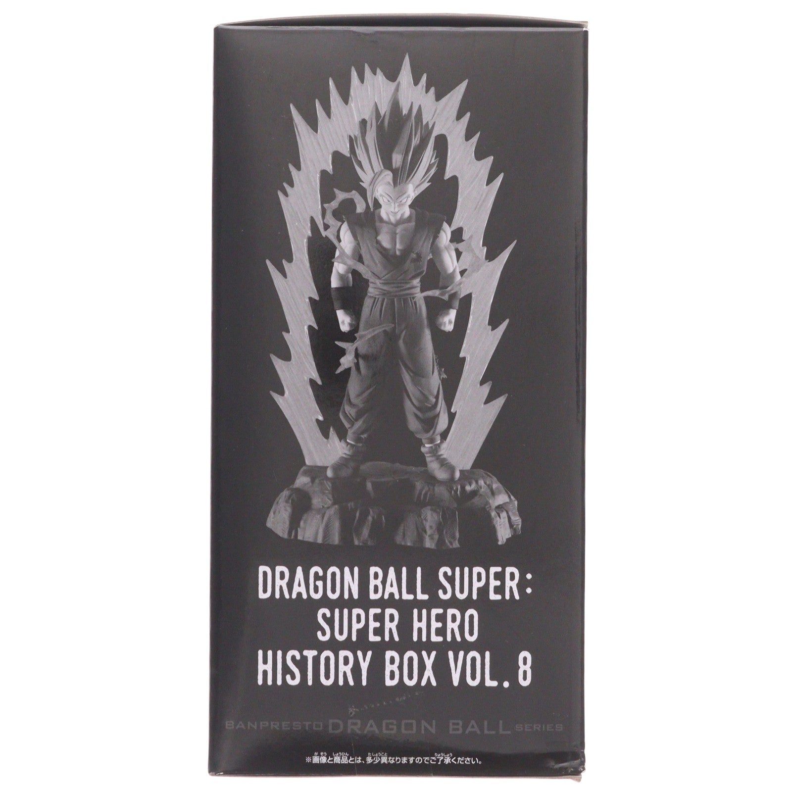 【中古即納】[FIG] 孫悟飯(ビースト) ドラゴンボール超(スーパー) スーパーヒーロー History Box vol.8 DRAGON BALL フィギュア プライズ(2662598) バンプレスト(20230920)