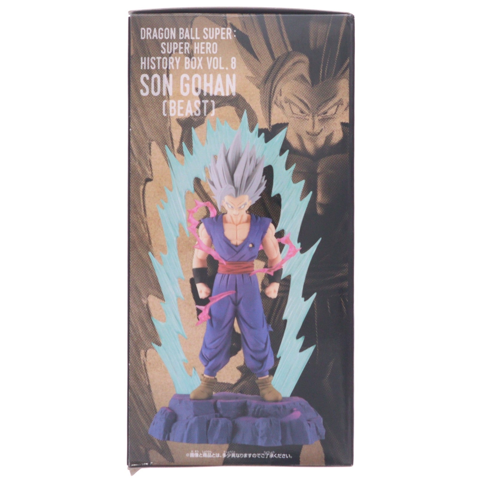 【中古即納】[FIG] 孫悟飯(ビースト) ドラゴンボール超(スーパー) スーパーヒーロー History Box vol.8 DRAGON BALL フィギュア プライズ(2662598) バンプレスト(20230920)