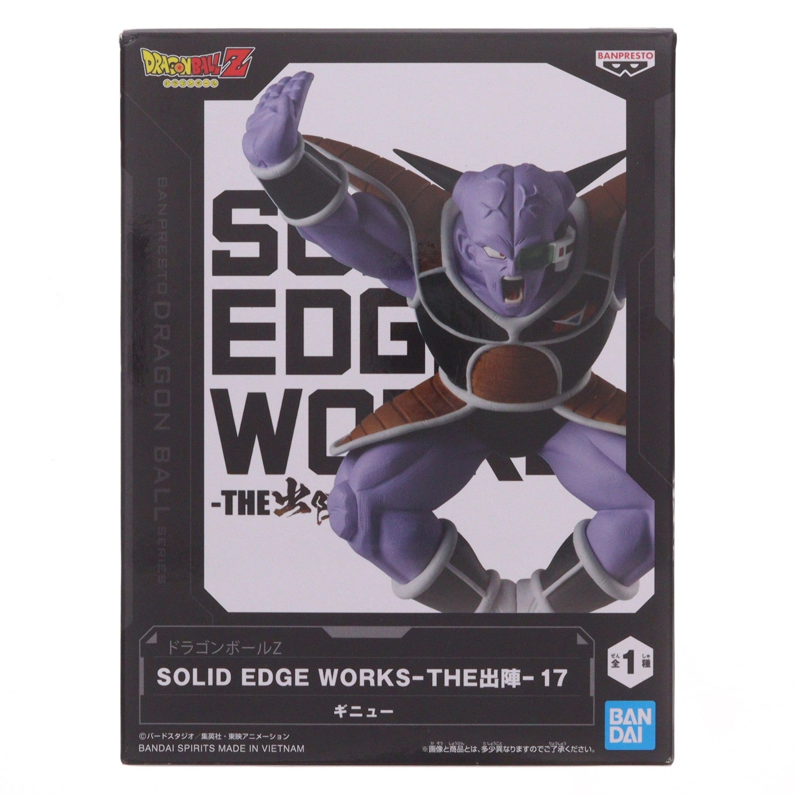 【中古即納】[FIG] ギニュー ドラゴンボールZ SOLID EDGE WORKS-THE出陣-17 DRAGON BALL フィギュア プライズ(2693432) バンプレスト(20240410)
