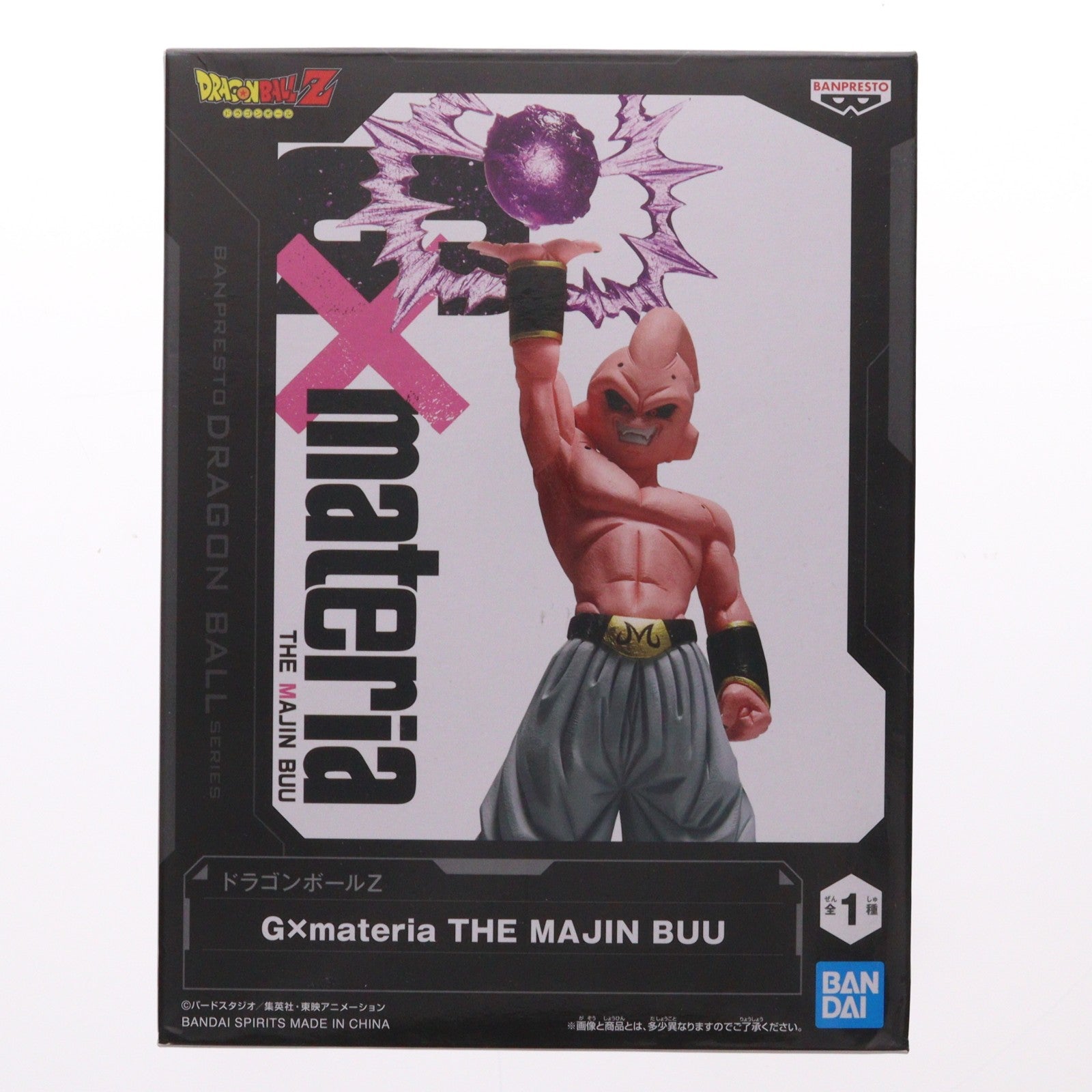【中古即納】[FIG] 魔人ブウ(純粋) ドラゴンボールZ G×materia THE MAJIN BUU DRAGON BALL フィギュア プライズ(2616882) バンプレスト(20230120)