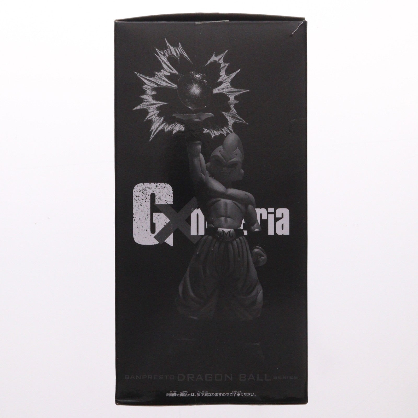 【中古即納】[FIG] 魔人ブウ(純粋) ドラゴンボールZ G×materia THE MAJIN BUU DRAGON BALL フィギュア プライズ(2616882) バンプレスト(20230120)