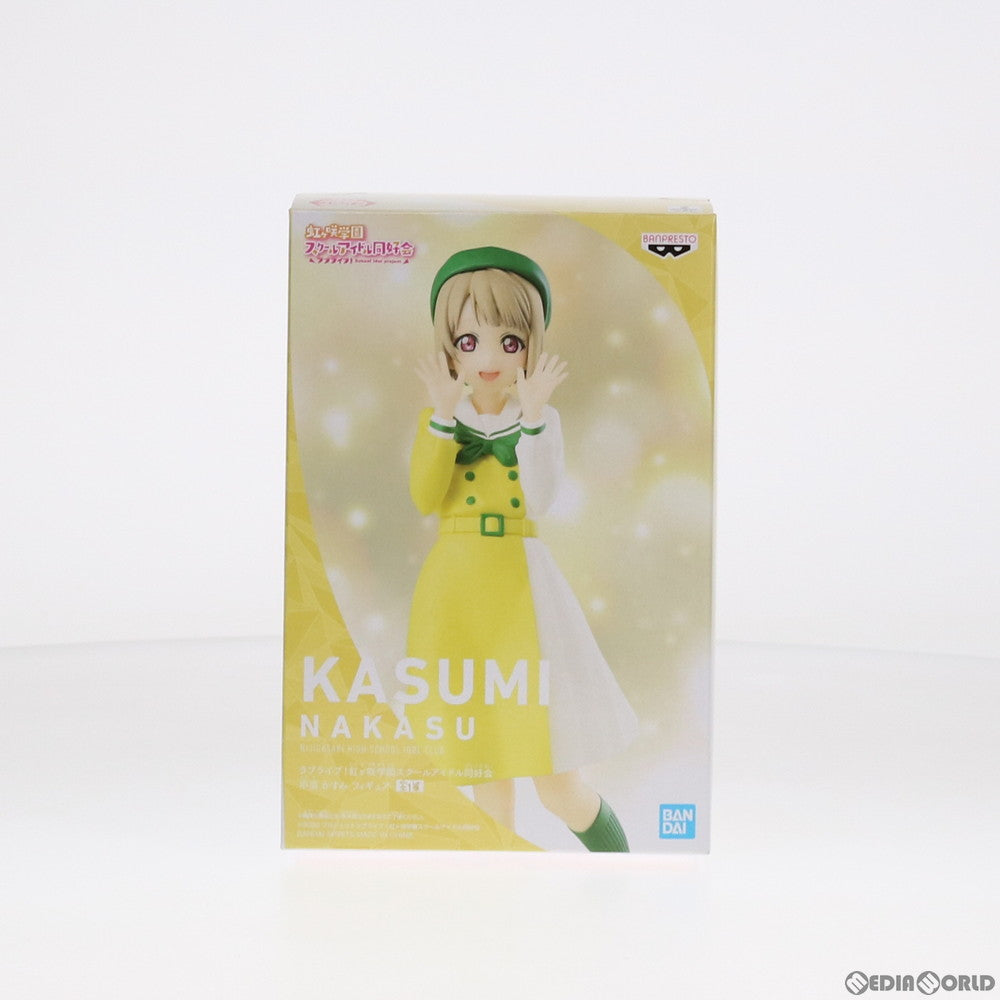 【中古即納】[FIG] 中須かすみ(なかすかすみ) フィギュア ラブライブ!虹ヶ咲学園スクールアイドル同好会 プライズ(2541382) バンプレスト(20210520)