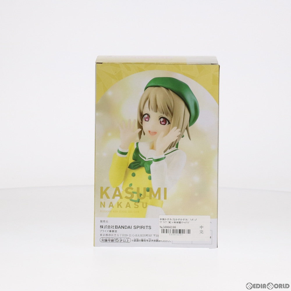 【中古即納】[FIG] 中須かすみ(なかすかすみ) フィギュア ラブライブ!虹ヶ咲学園スクールアイドル同好会 プライズ(2541382) バンプレスト(20210520)